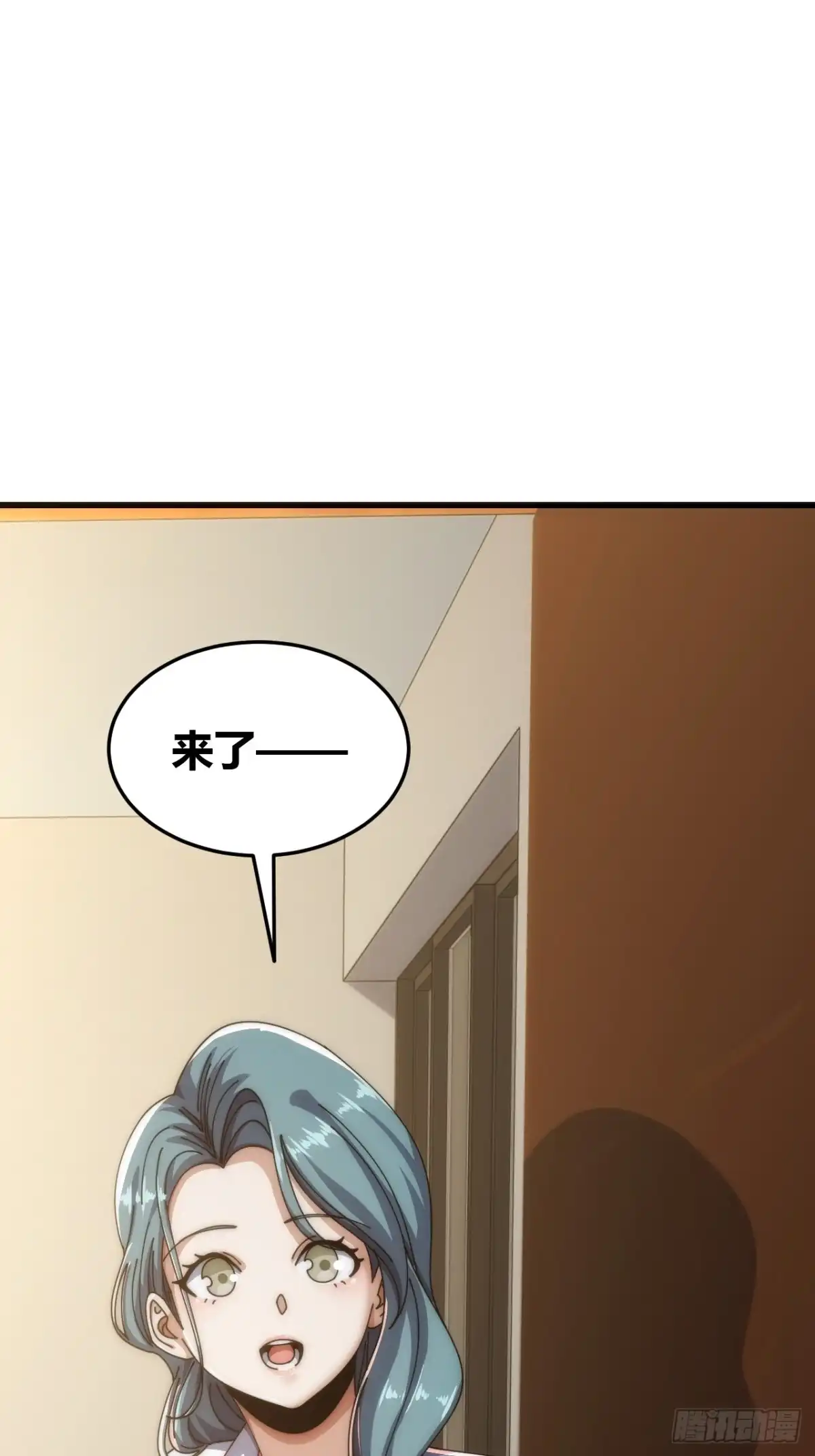 《从零开始无限进化》收我为徒 第95页