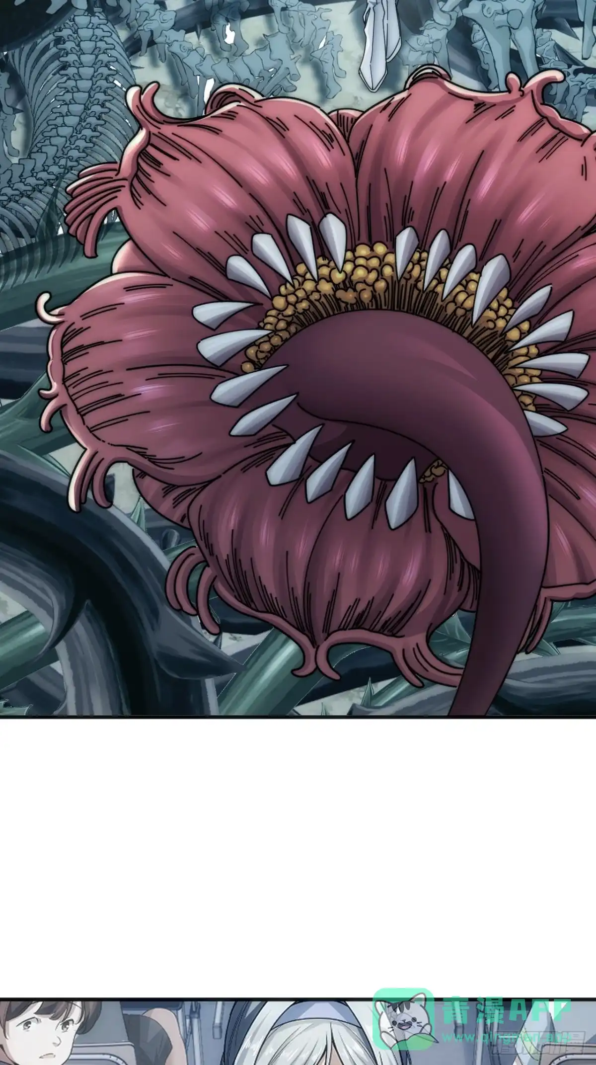 《从零开始无限进化》收我为徒 第46页