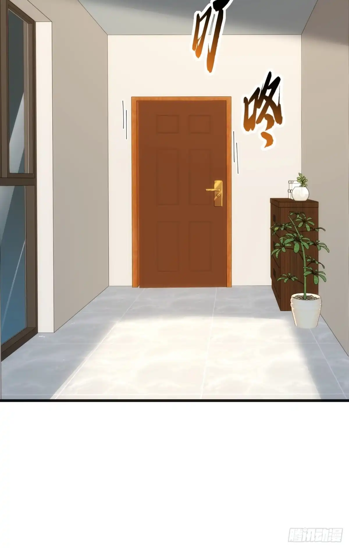 《从零开始无限进化》收我为徒 第94页