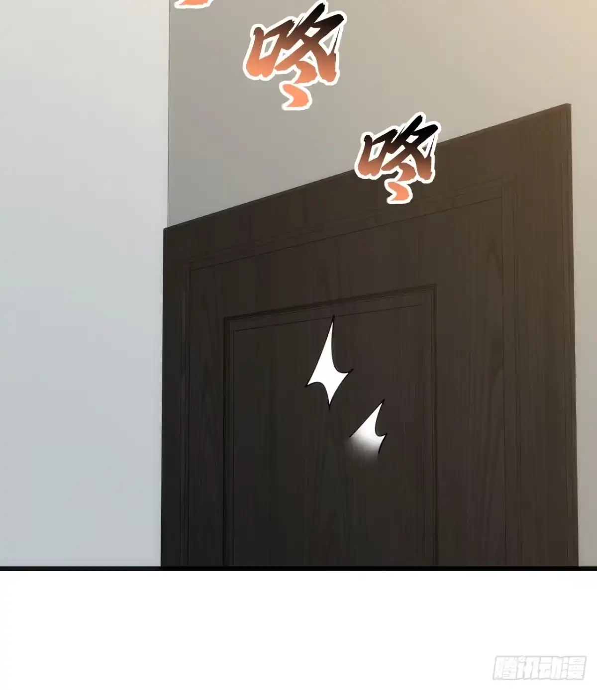 《从零开始无限进化》旗袍 第53页