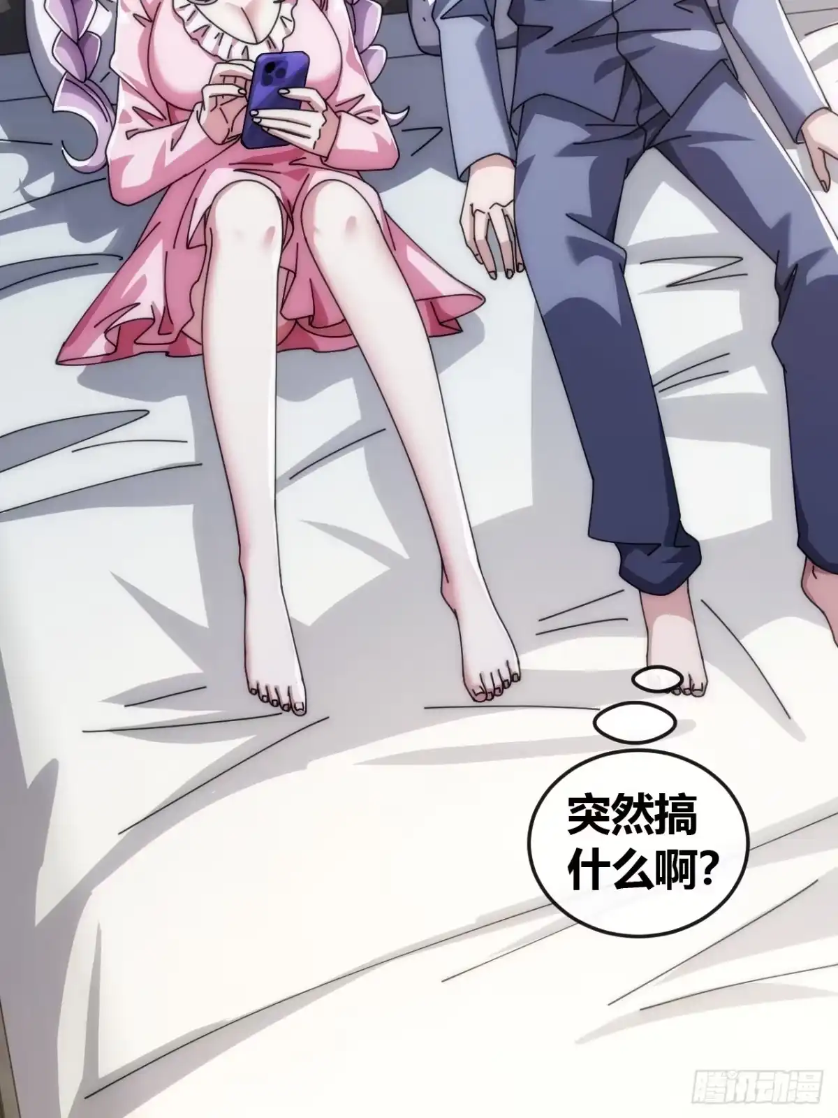 《从零开始无限进化》旗袍 第51页
