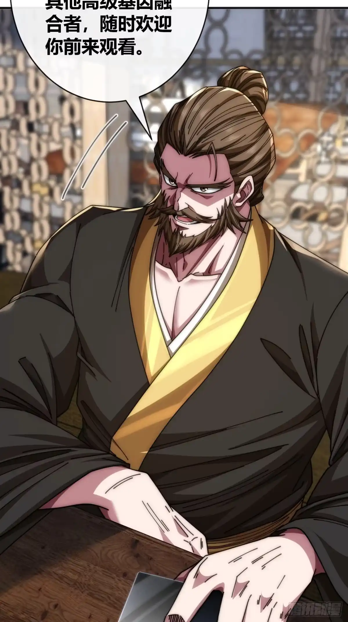 《从零开始无限进化》天人阁 第59页
