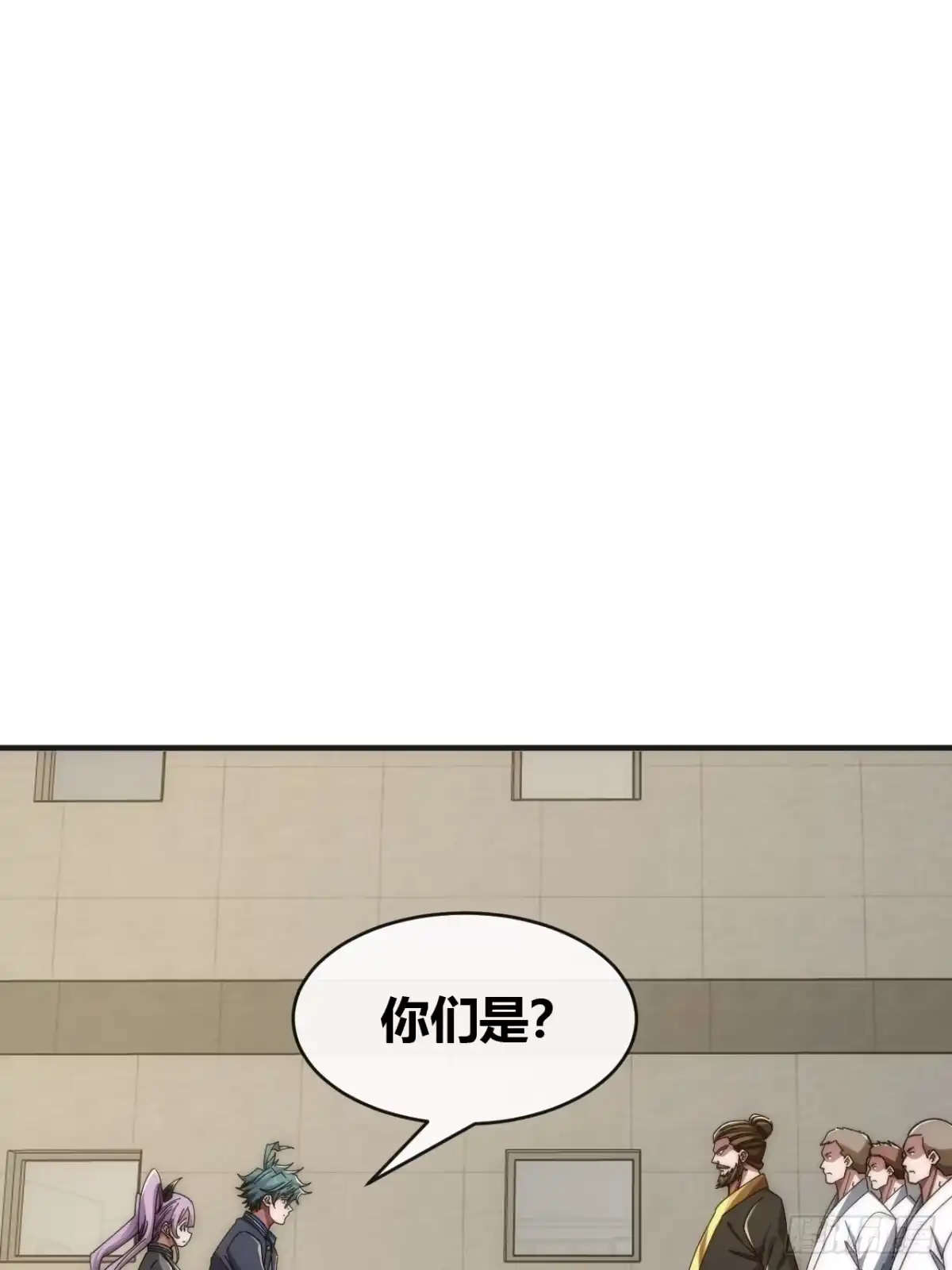 《从零开始无限进化》天人阁 第16页