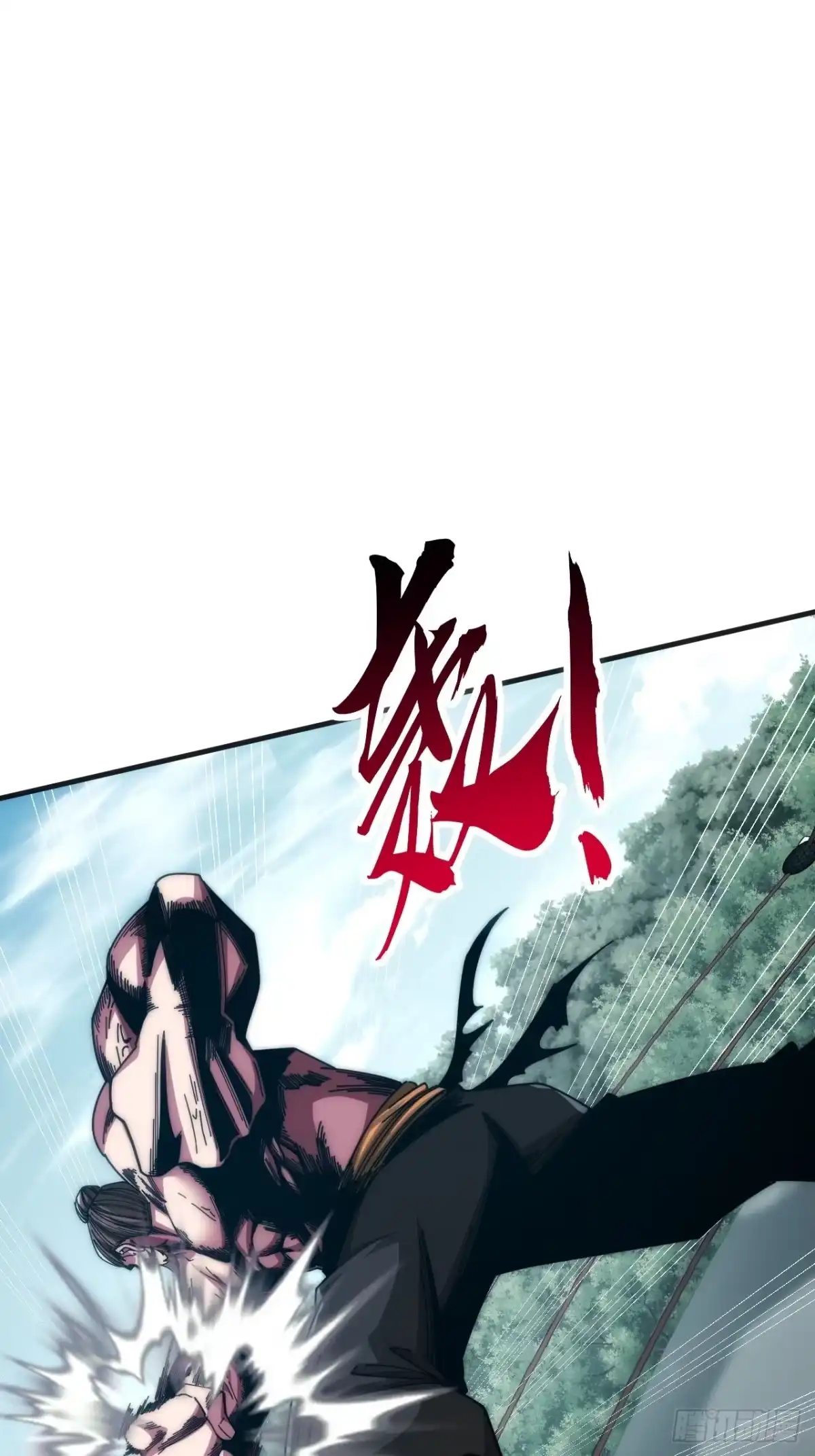 《从零开始无限进化》天人阁 第54页