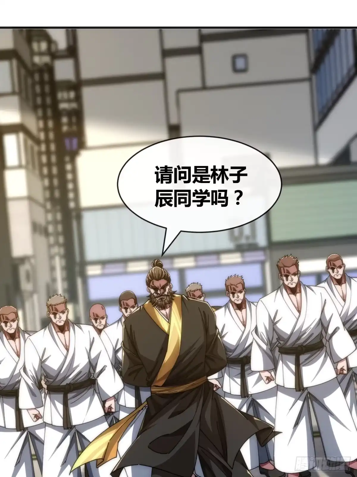 《从零开始无限进化》天人阁 第13页