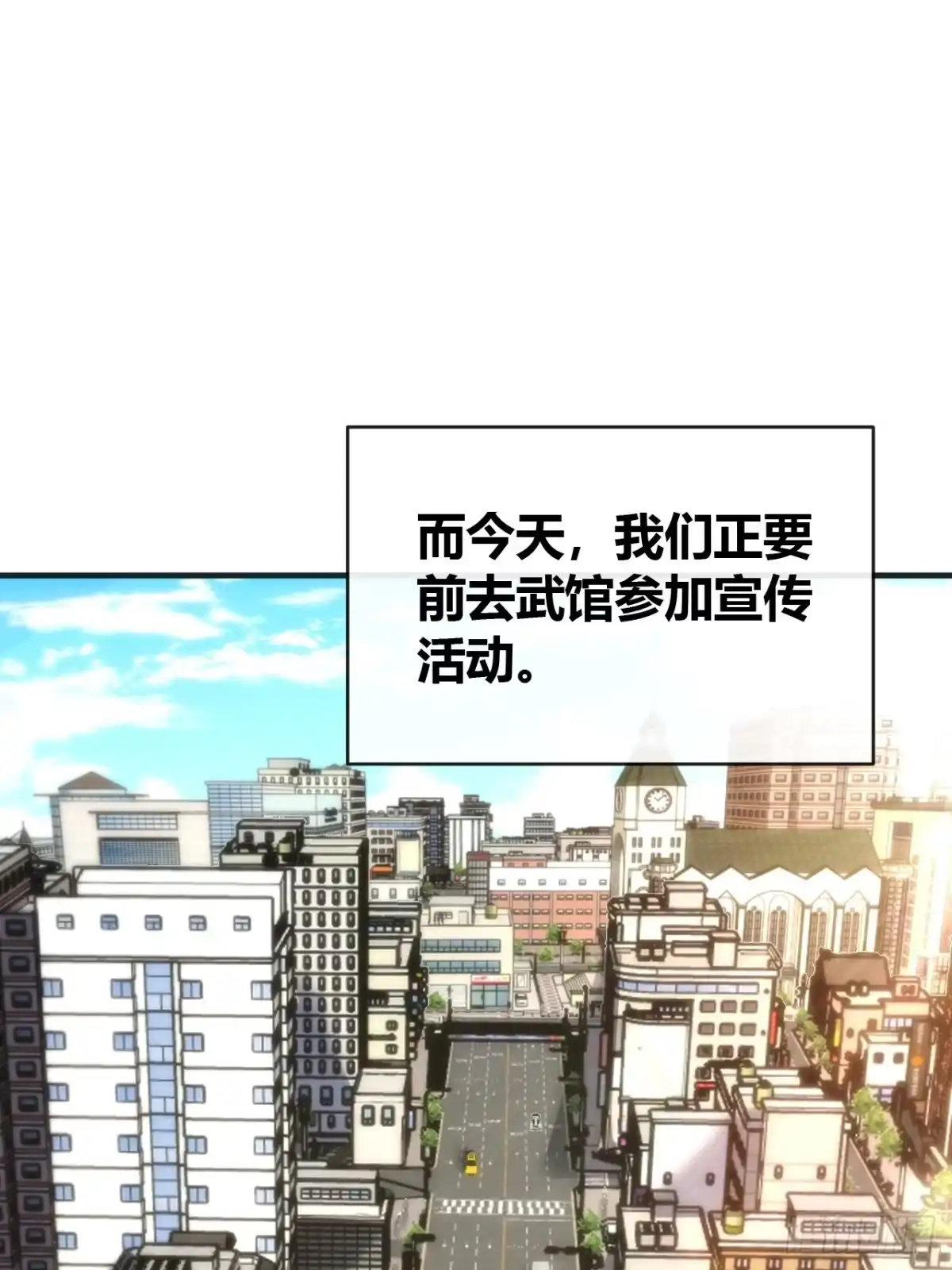 《从零开始无限进化》天人阁 第9页