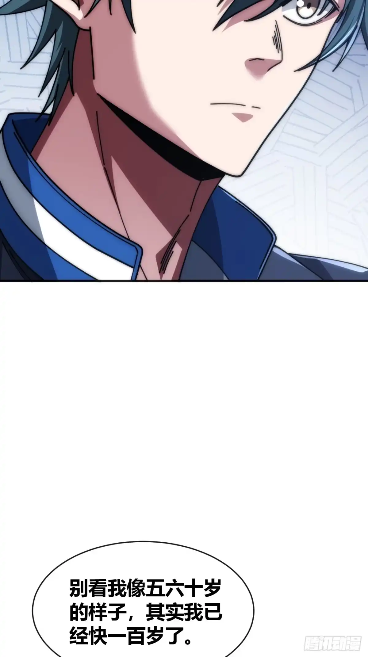 《从零开始无限进化》天人阁 第67页