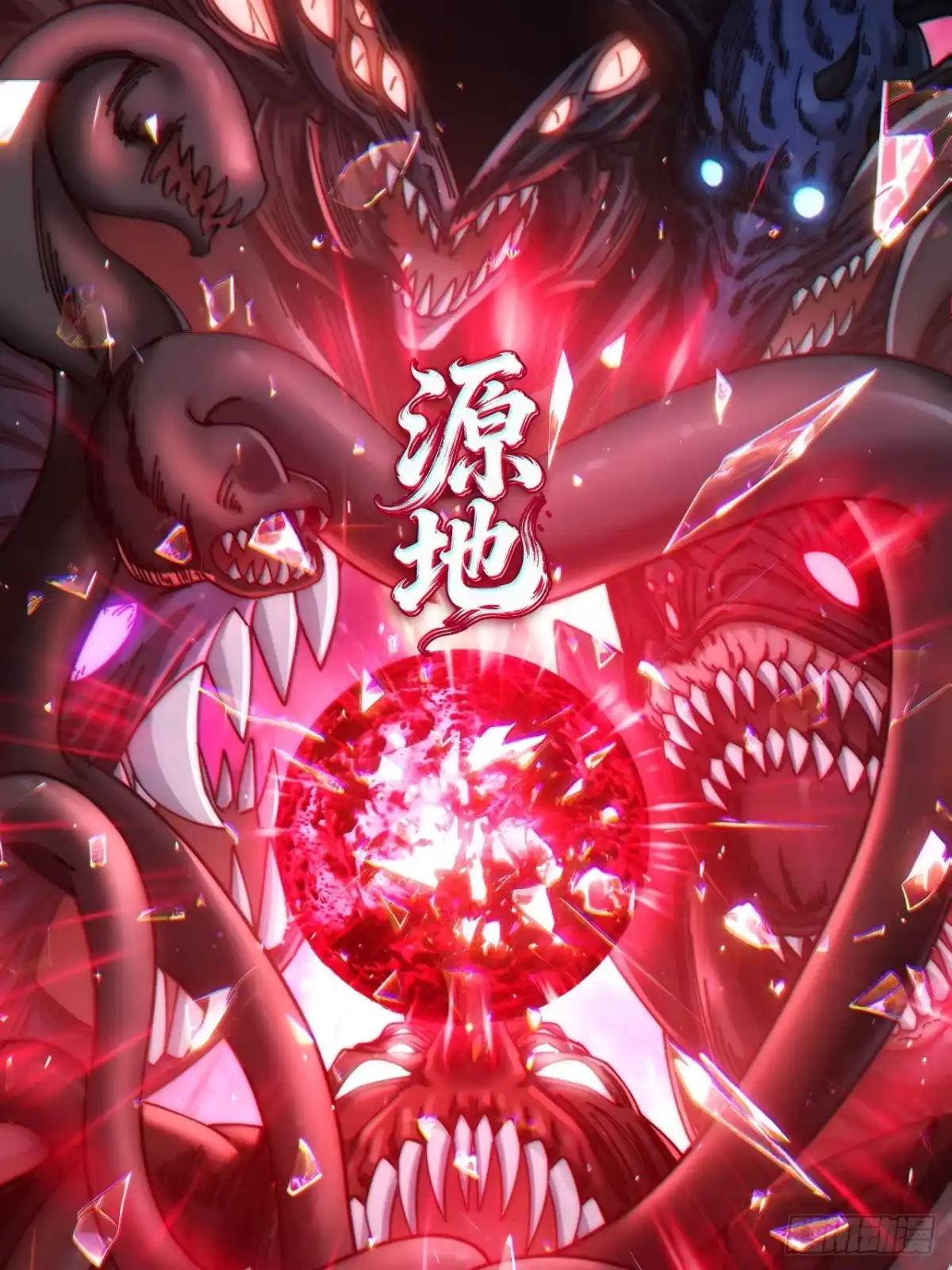 《从零开始无限进化》生命起源 第74页