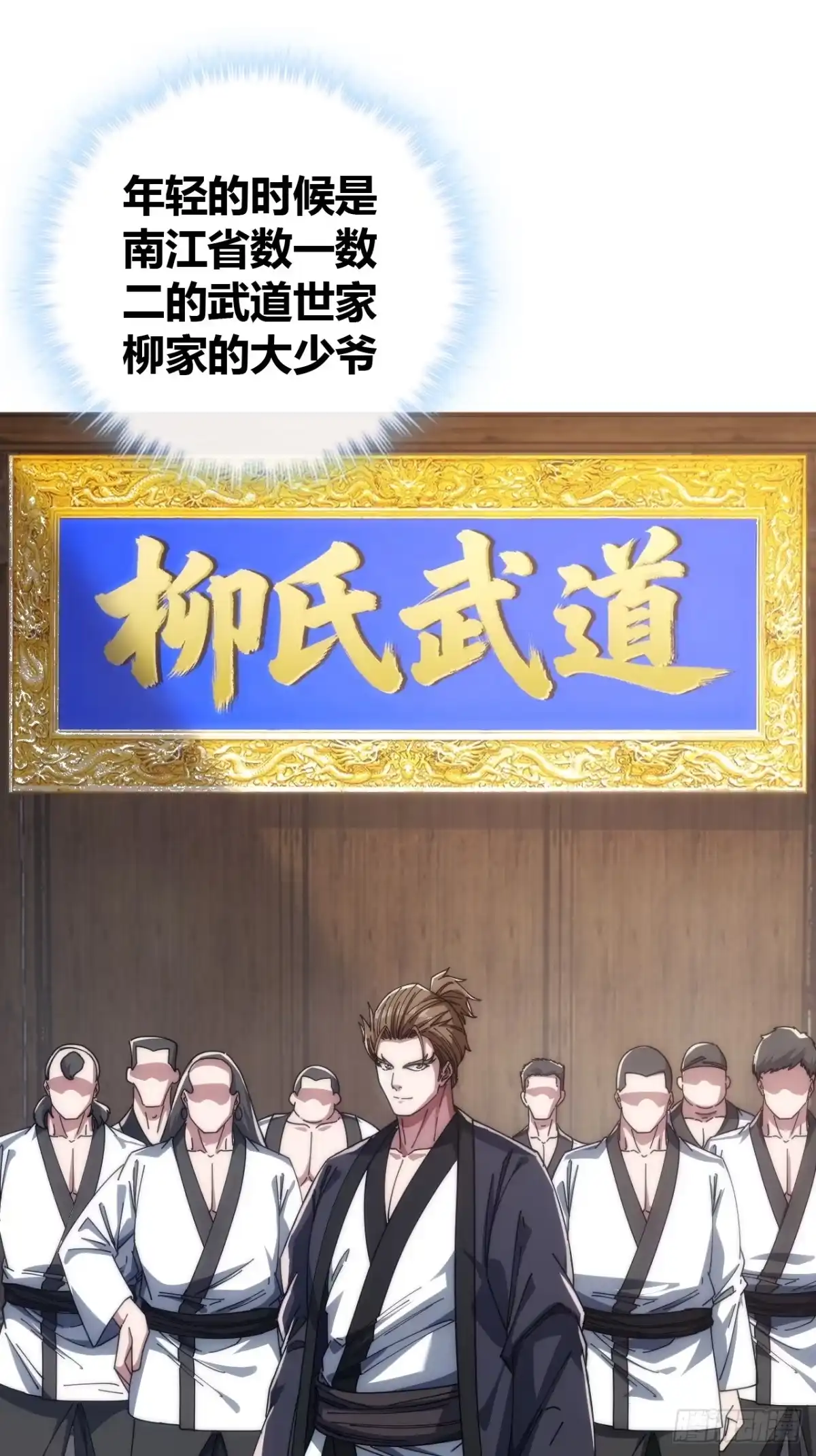 《从零开始无限进化》生命起源 第7页