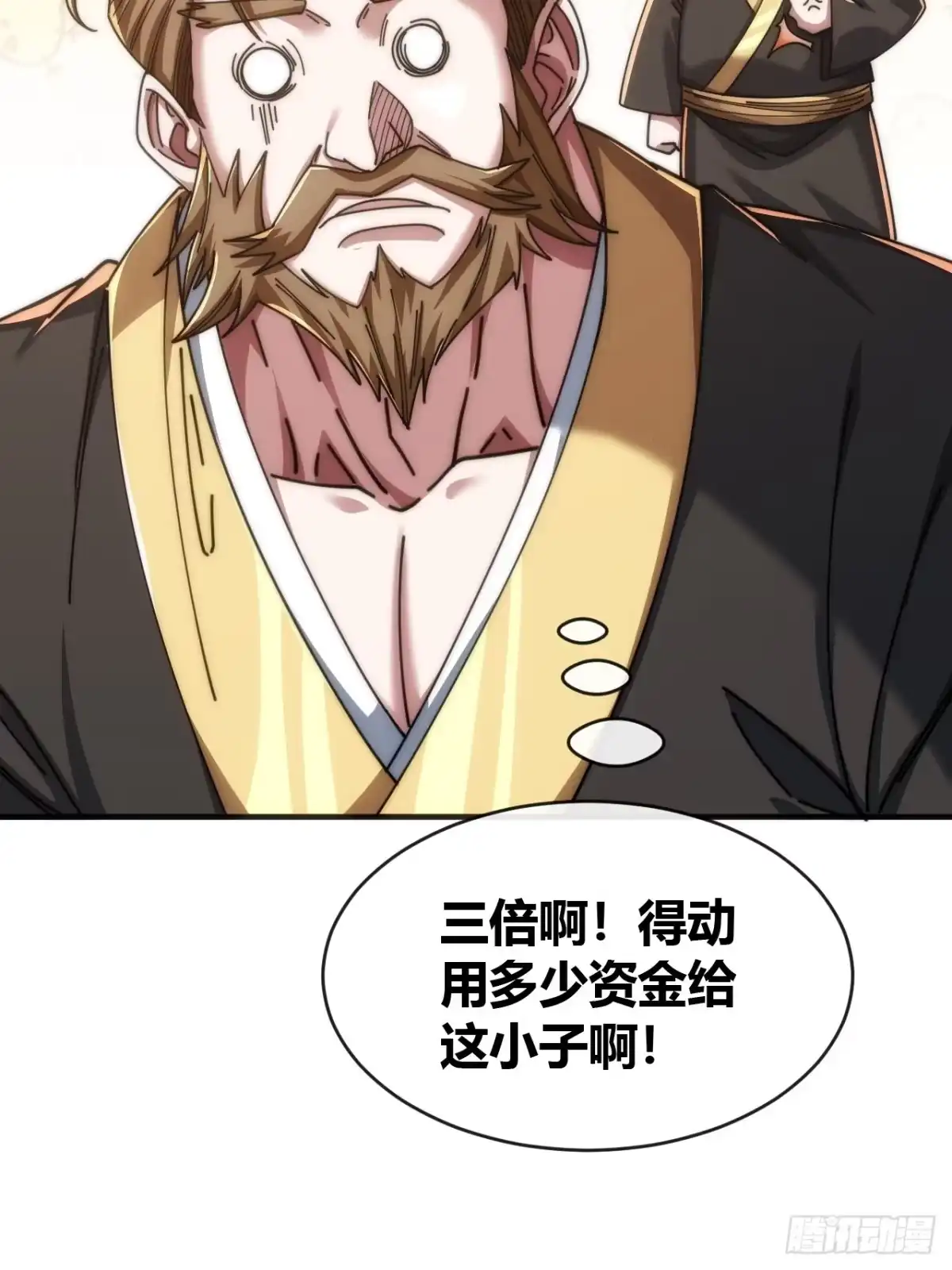 《从零开始无限进化》生命起源 第66页