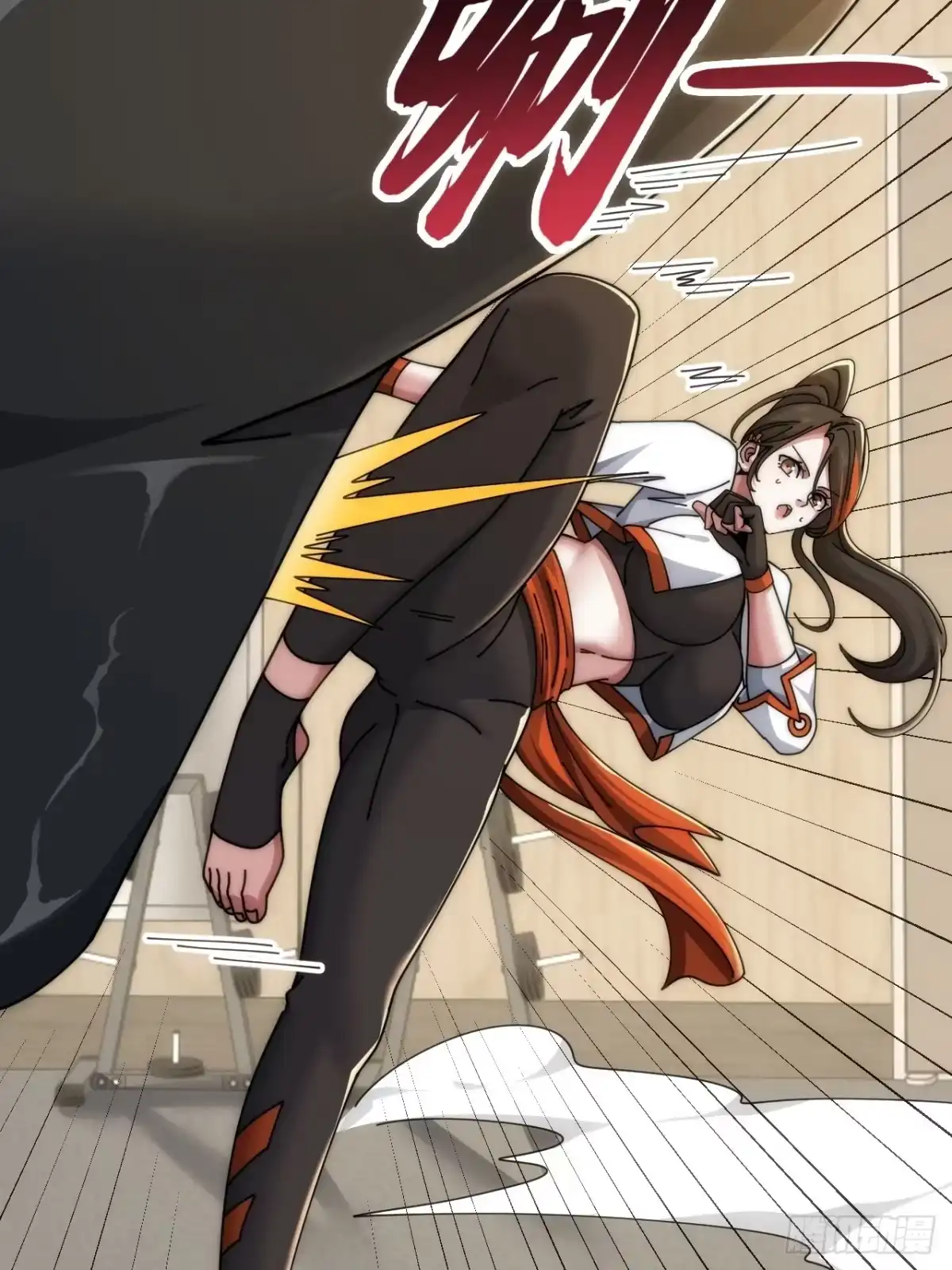 《从零开始无限进化》血淬术 第29页