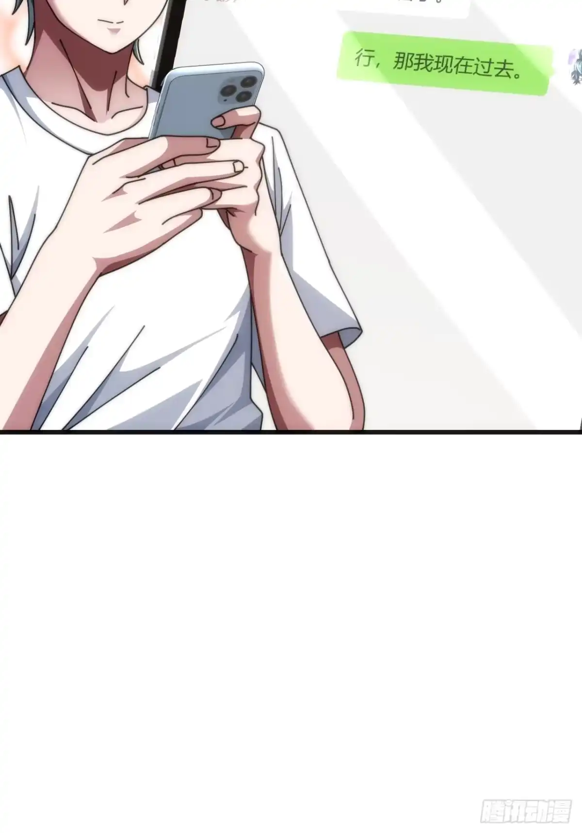 《从零开始无限进化》血淬术 第79页