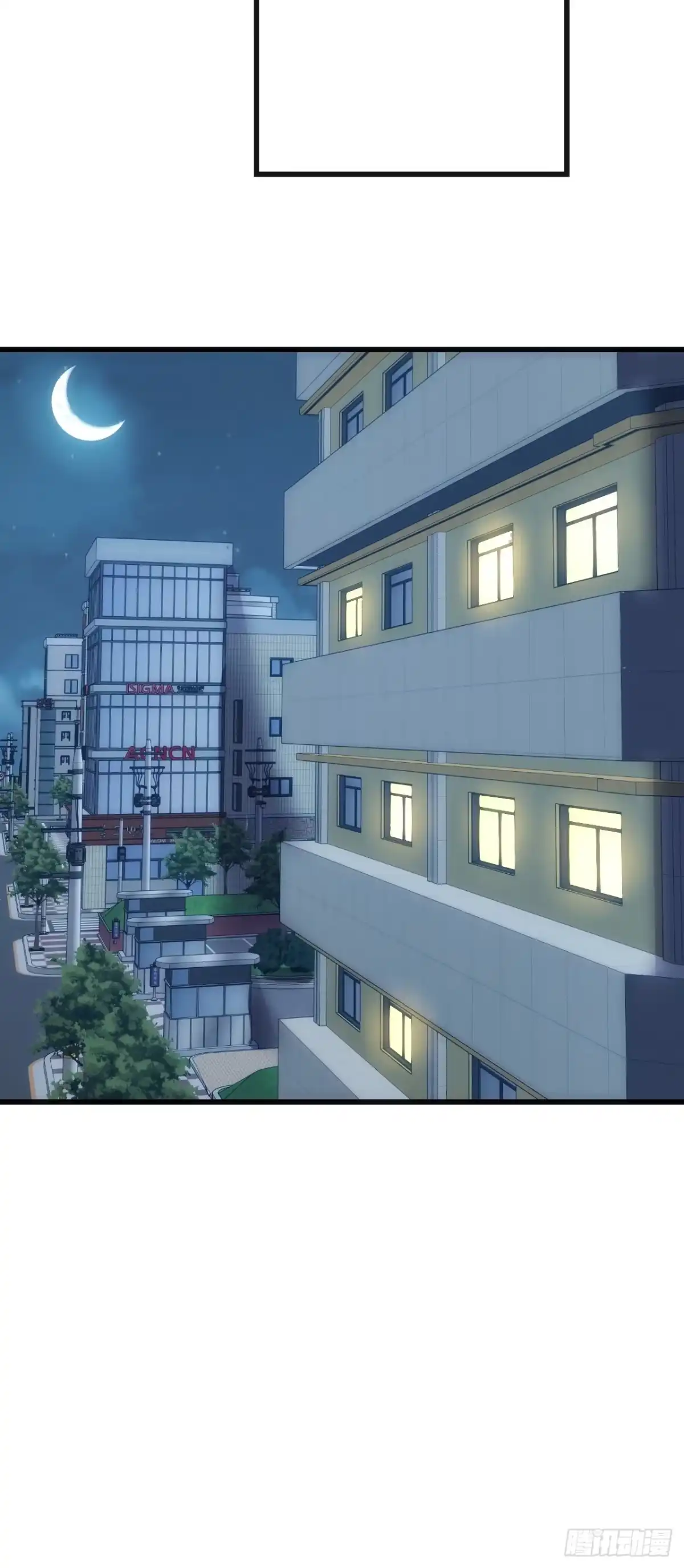 《从零开始无限进化》血淬术 第59页