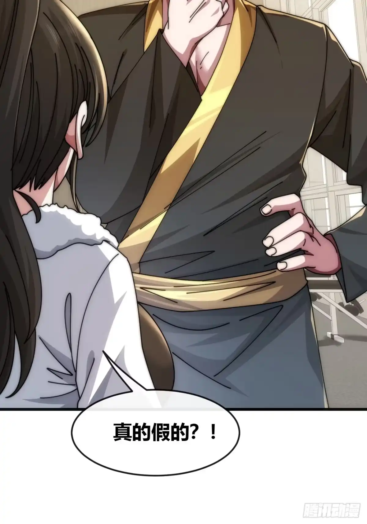 《从零开始无限进化》血淬术 第37页