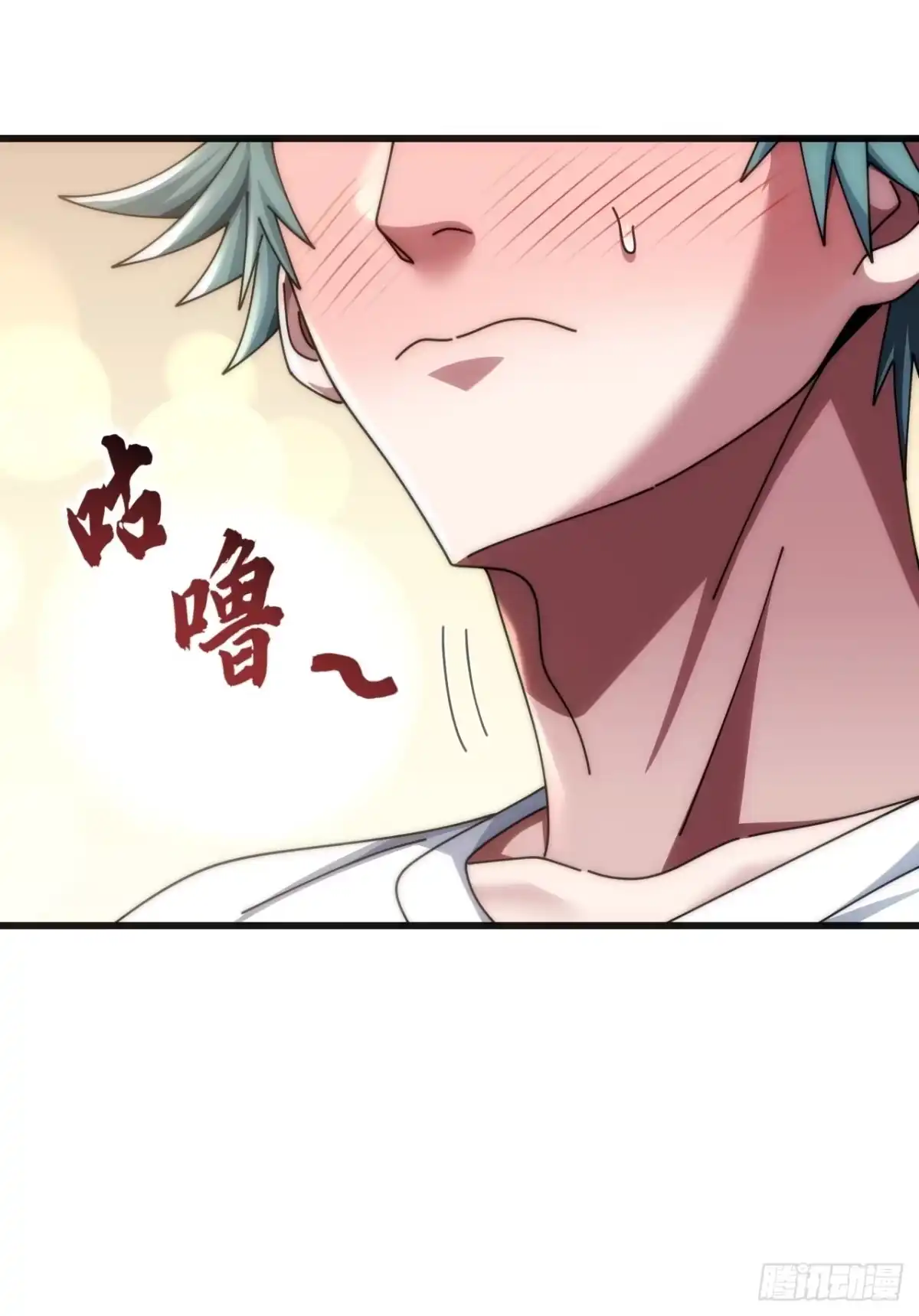 《从零开始无限进化》精神波动 第17页