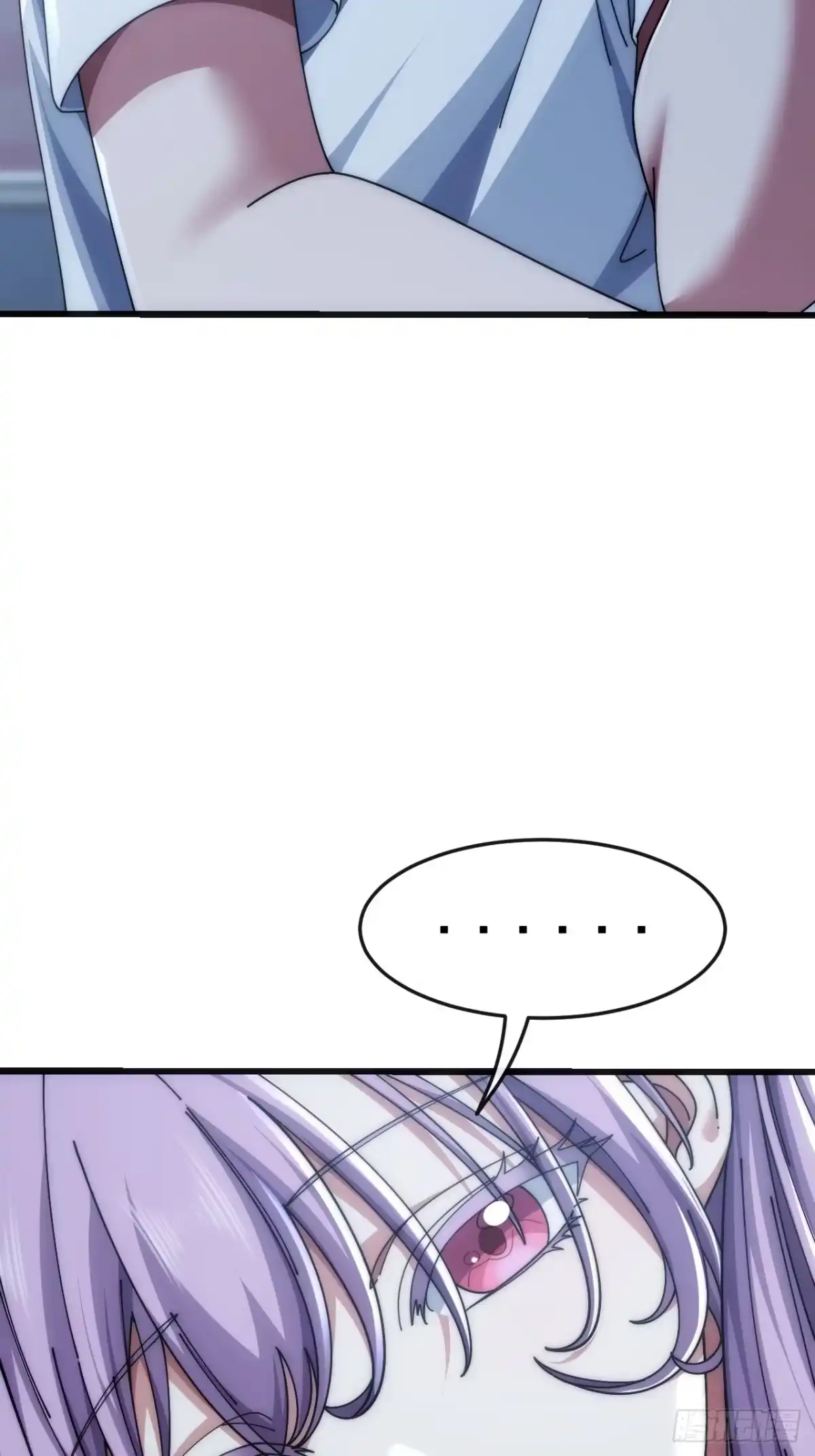 《从零开始无限进化》精神波动 第48页
