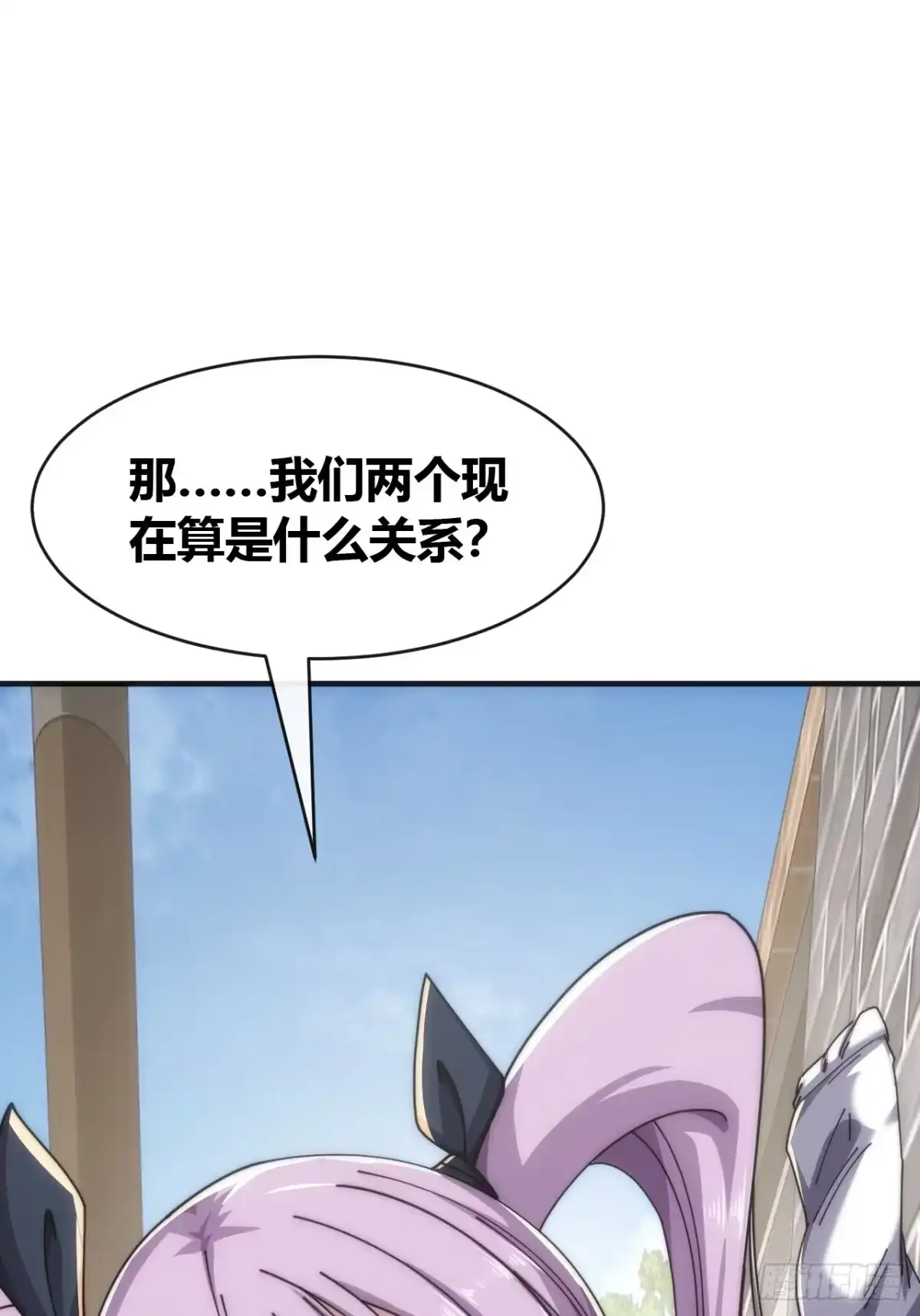 《从零开始无限进化》先来后到 第113页