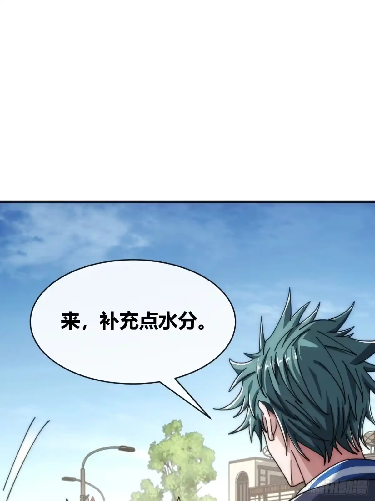 《从零开始无限进化》先来后到 第99页