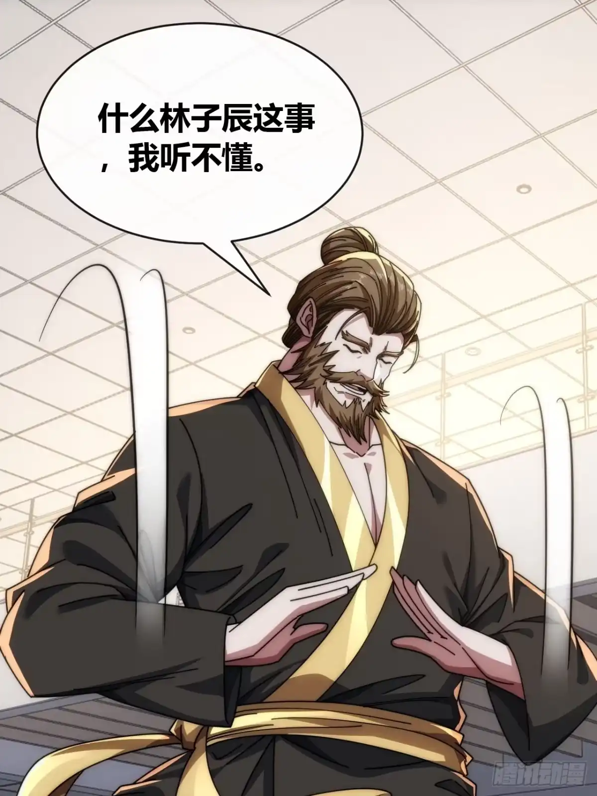 《从零开始无限进化》先来后到 第60页