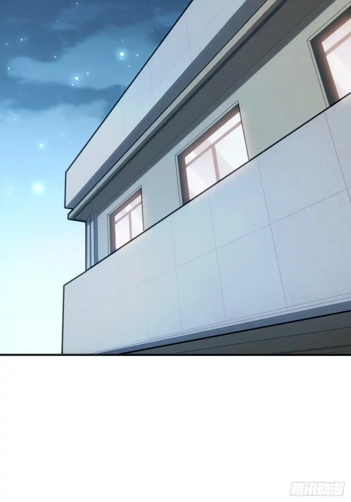 《从零开始无限进化》未婚妻 第65页