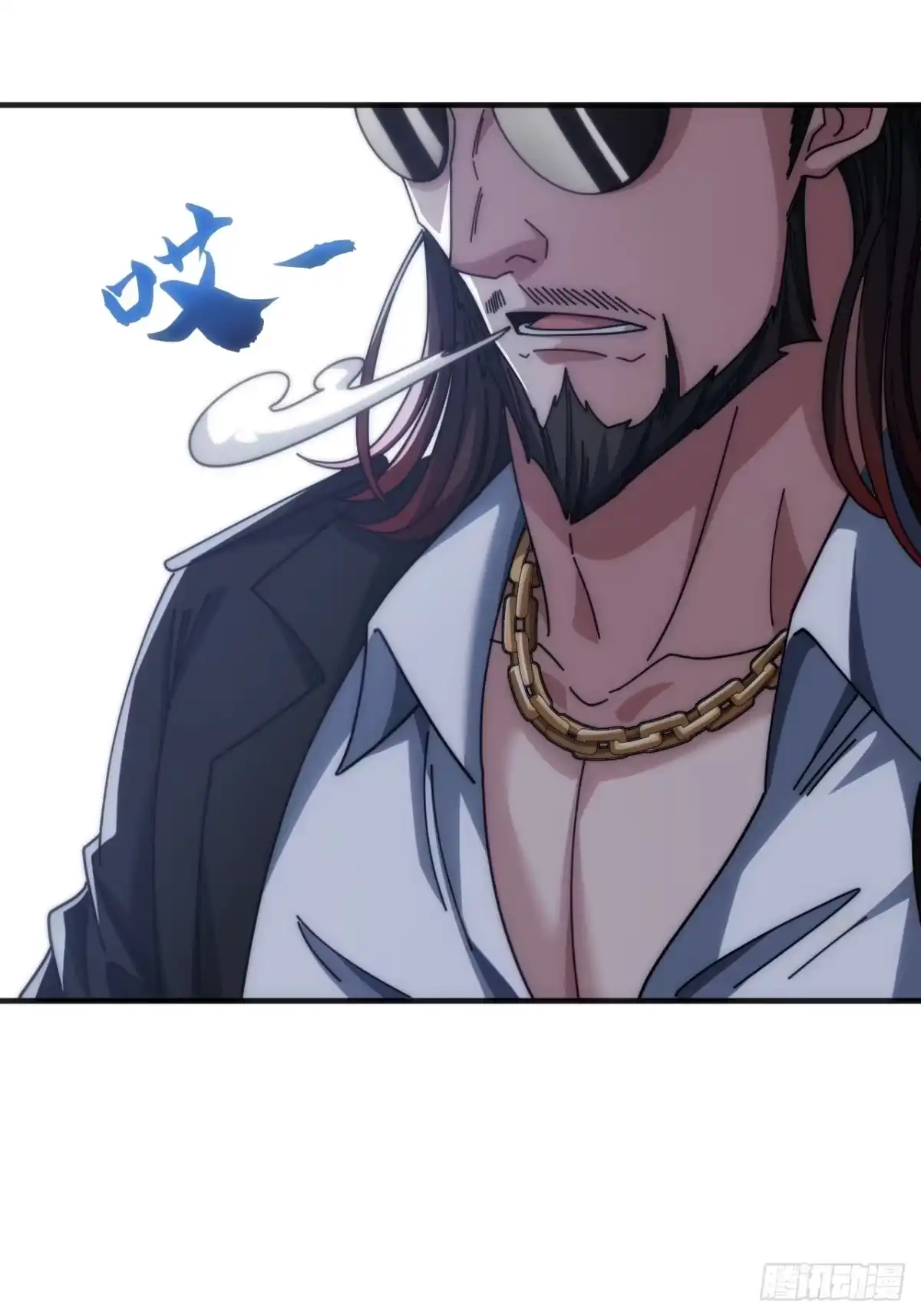 《从零开始无限进化》未婚妻 第59页
