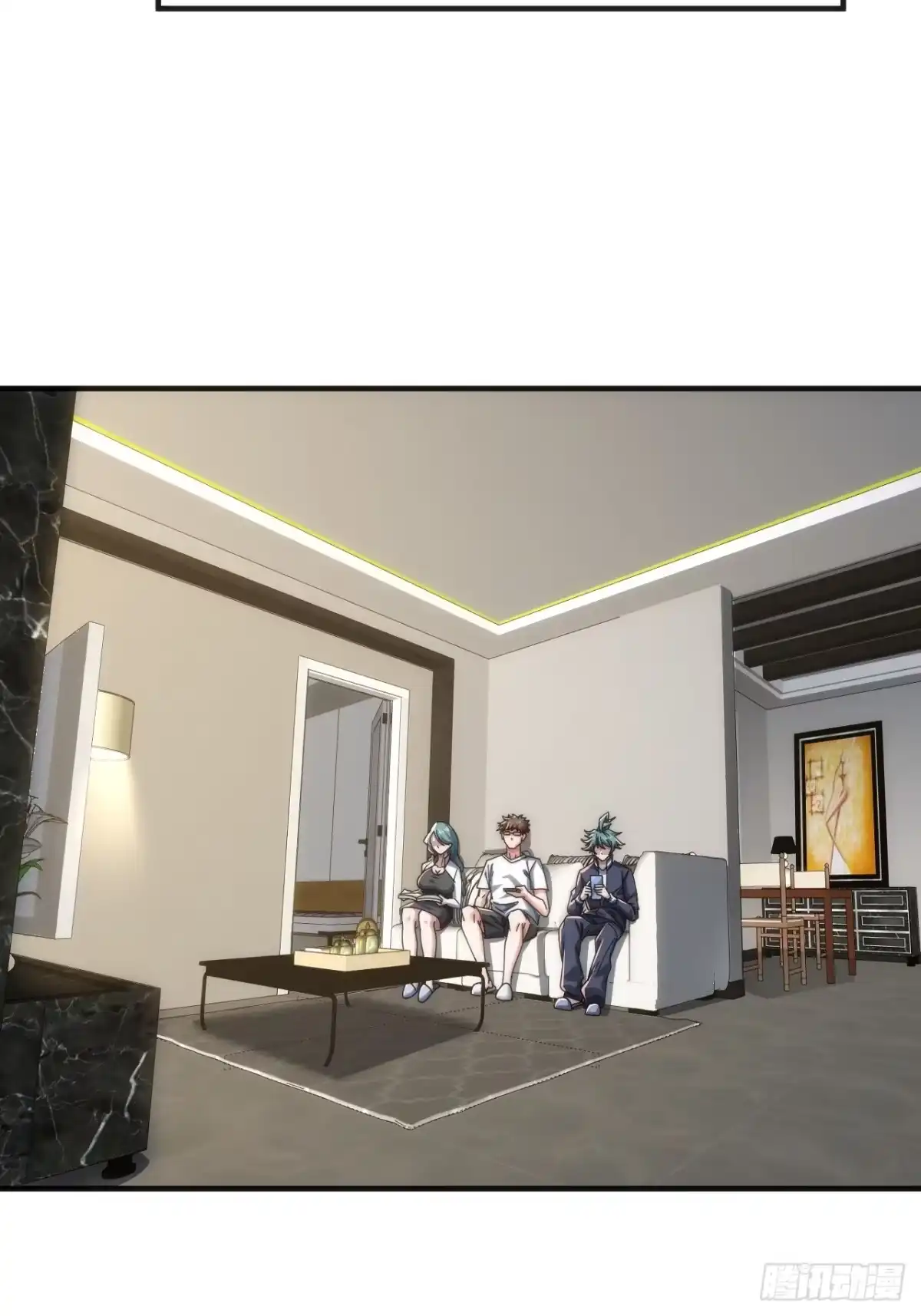 《从零开始无限进化》未婚妻 第16页