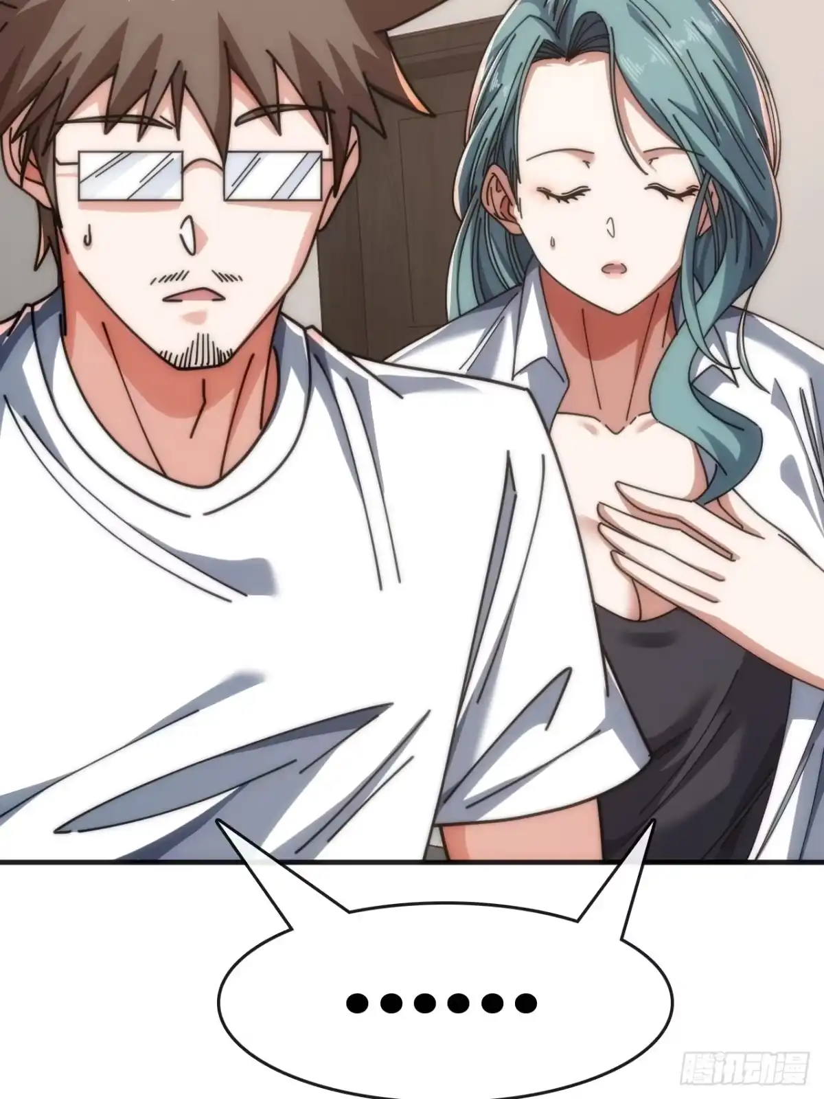 《从零开始无限进化》未婚妻 第48页