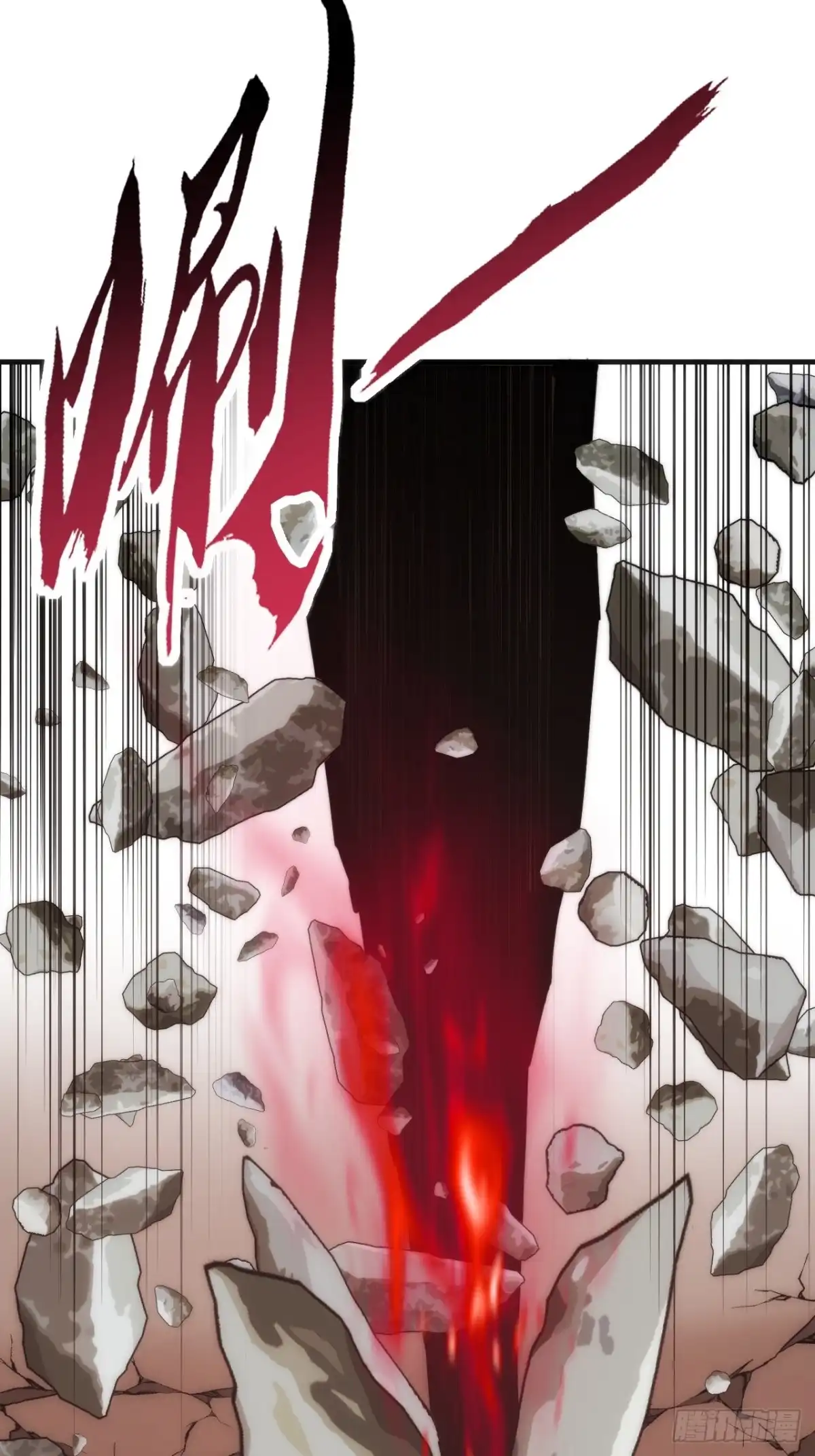 《从零开始无限进化》生物坐标 第87页
