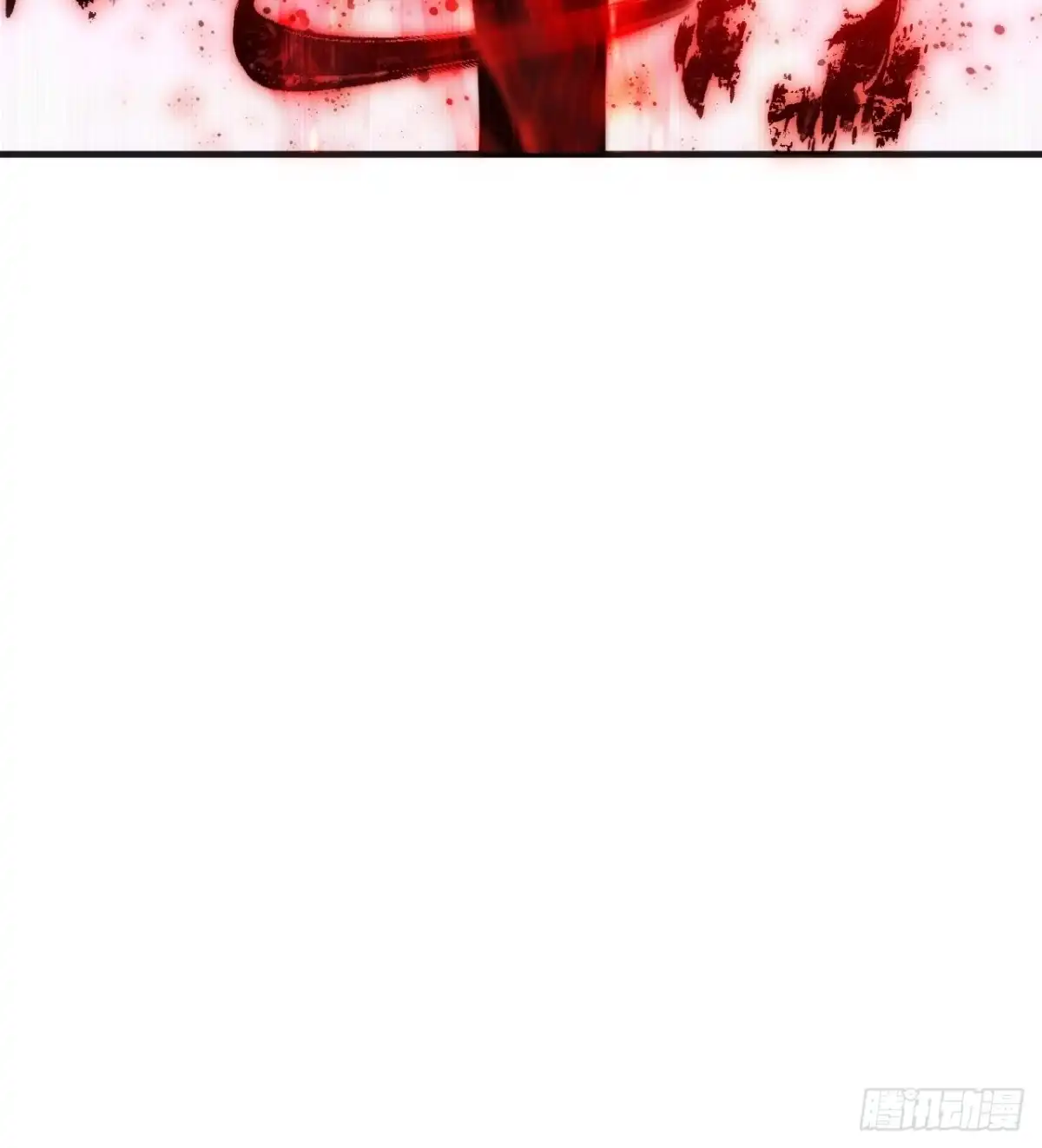 《从零开始无限进化》生物坐标 第93页