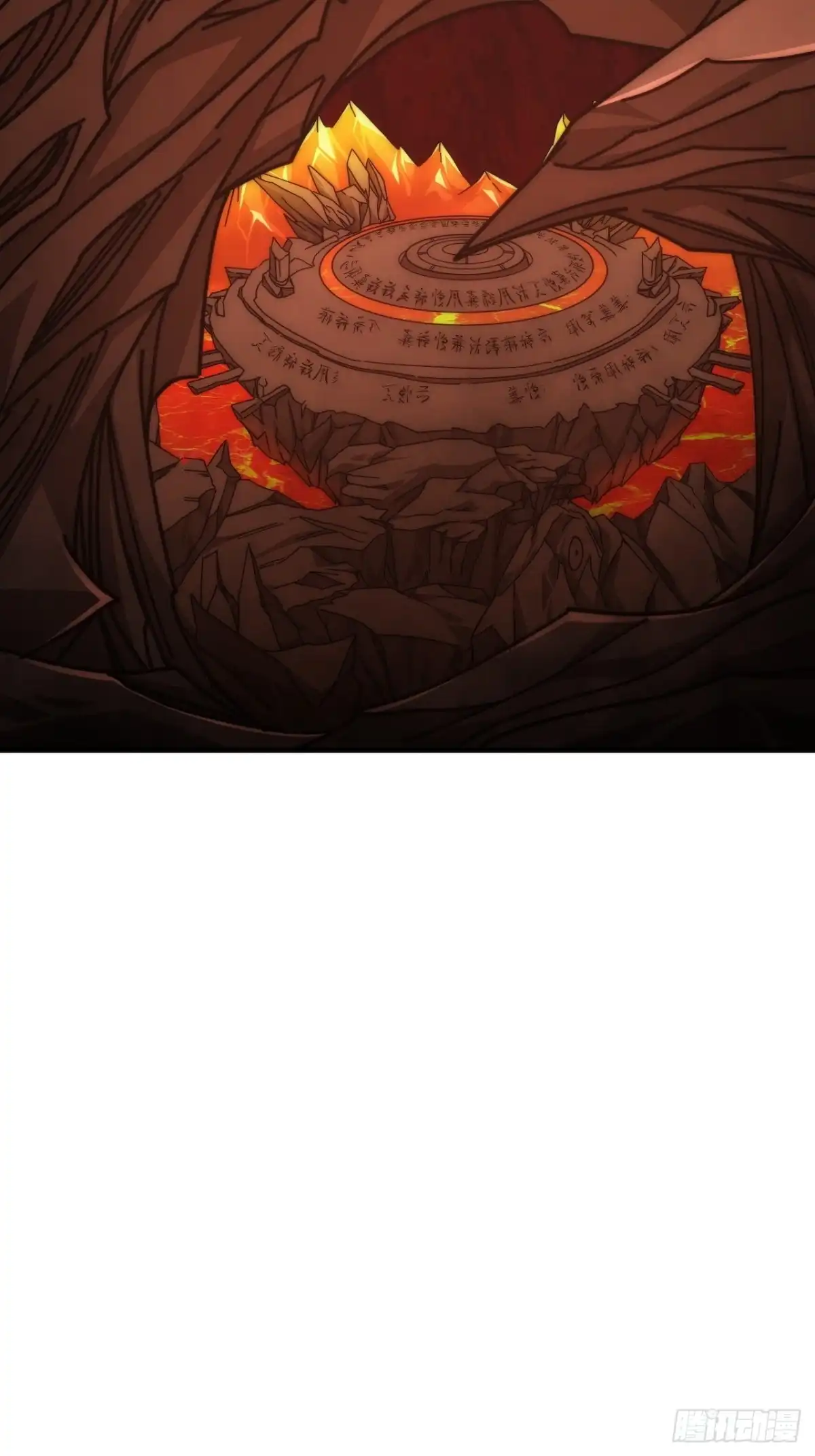 《从零开始无限进化》生物坐标 第77页