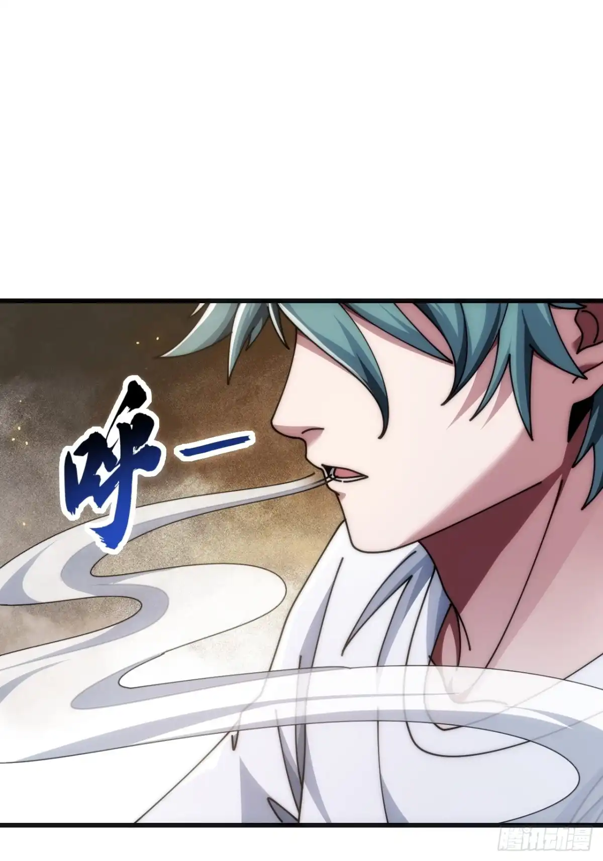 《从零开始无限进化》生物坐标 第29页