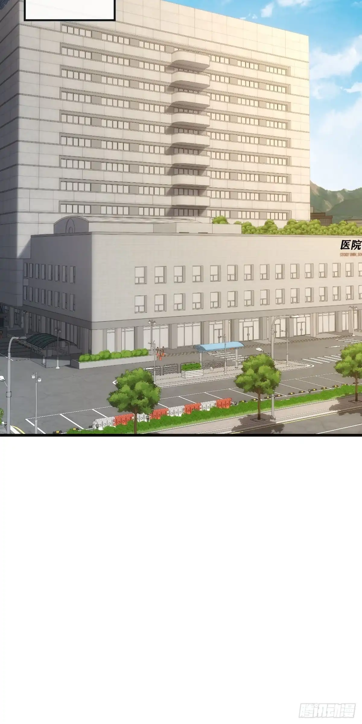 《从零开始无限进化》生物坐标 第42页