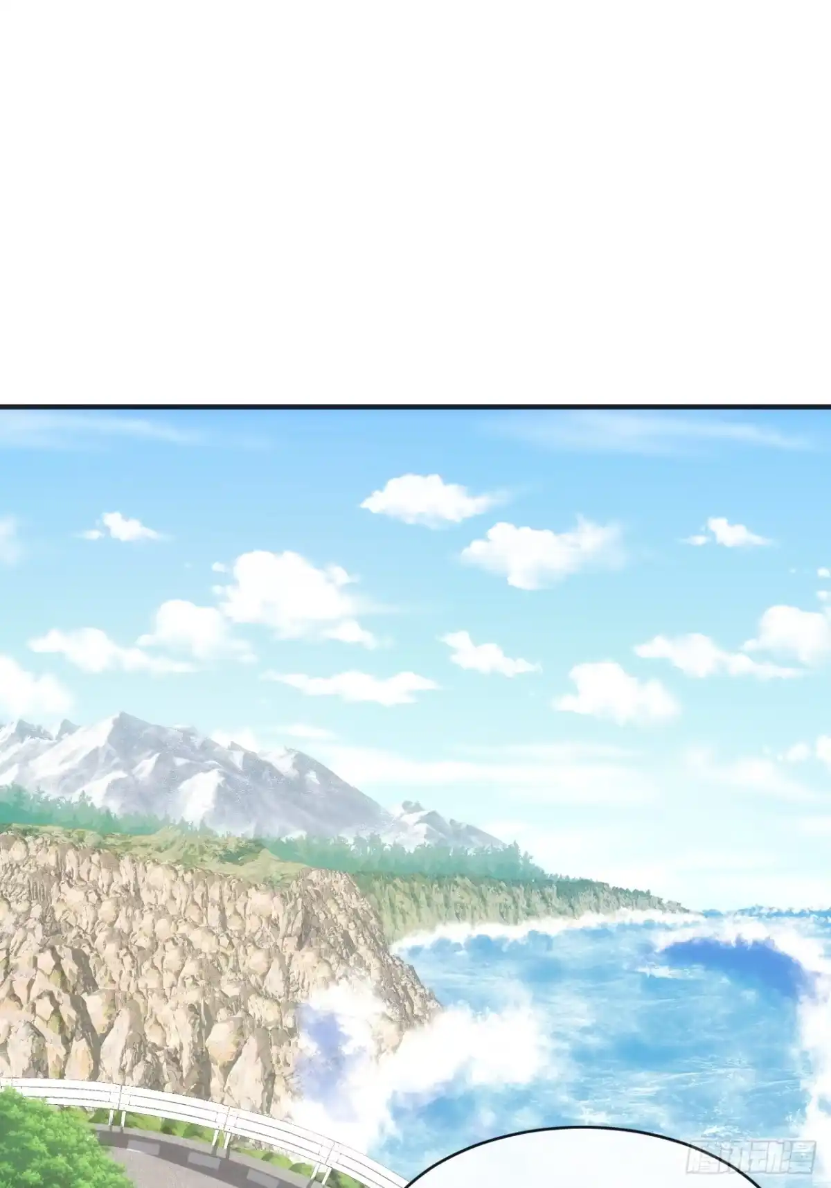 《从零开始无限进化》海之源地 第3页