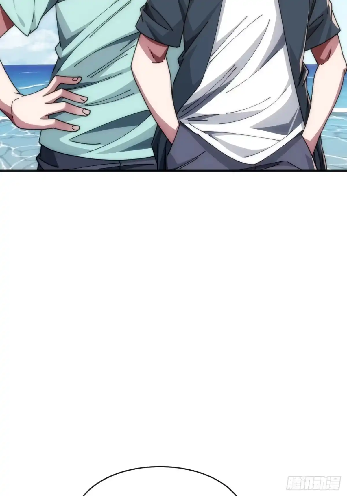 《从零开始无限进化》海之源地 第18页