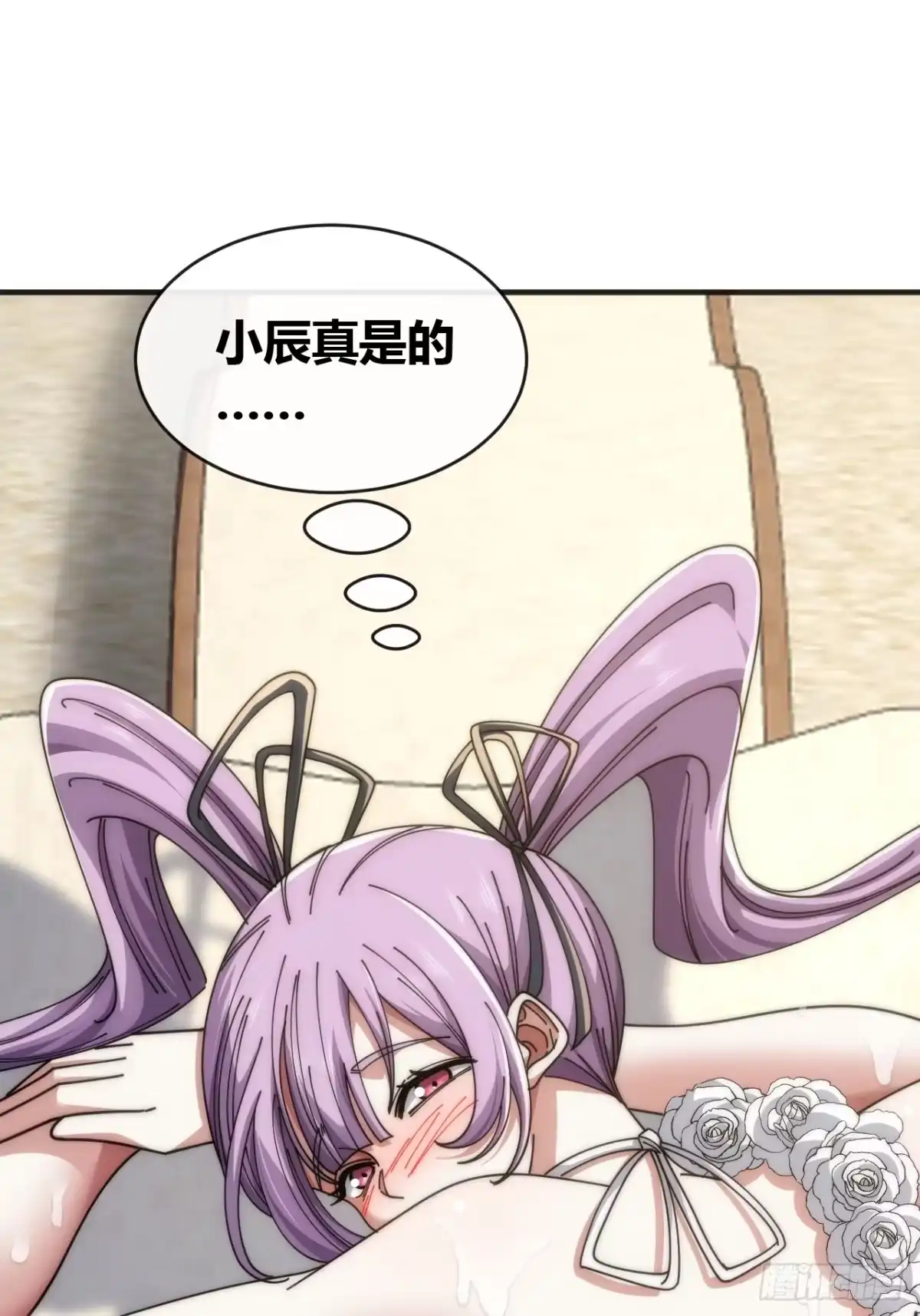 《从零开始无限进化》海之源地 第49页