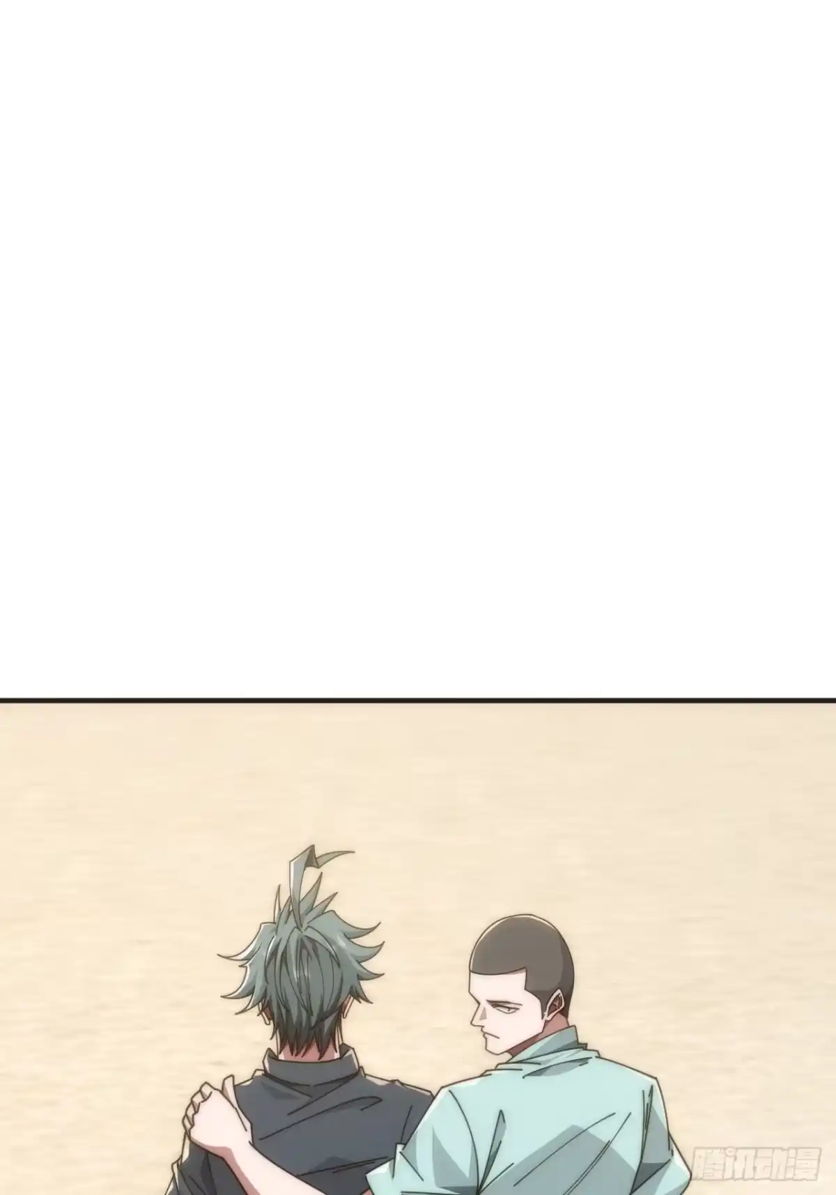《从零开始无限进化》海之源地 第22页