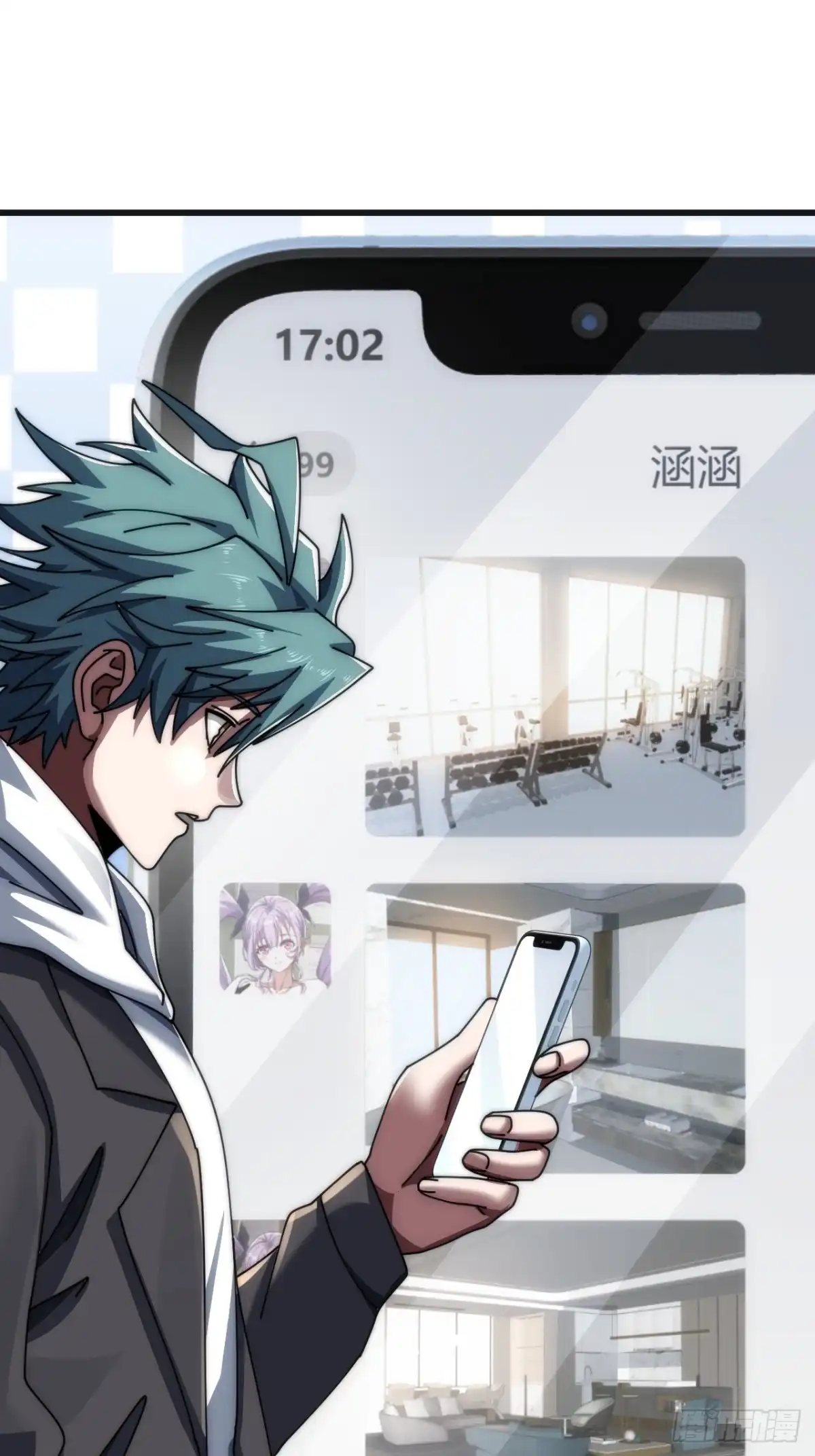 《从零开始无限进化》不上套 第51页