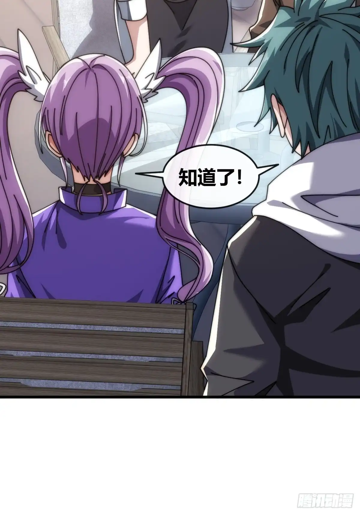 《从零开始无限进化》不上套 第12页