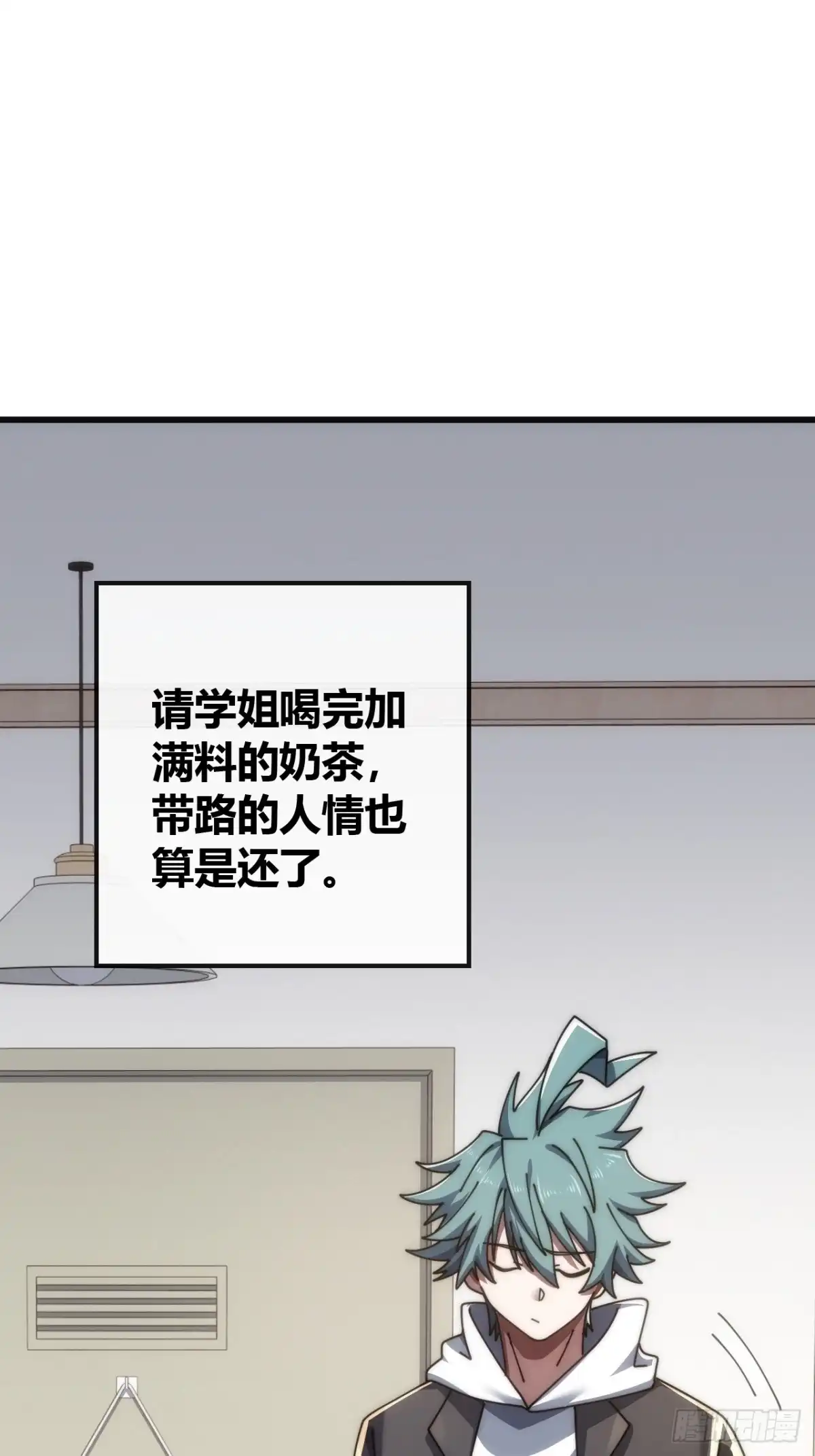 《从零开始无限进化》不上套 第49页