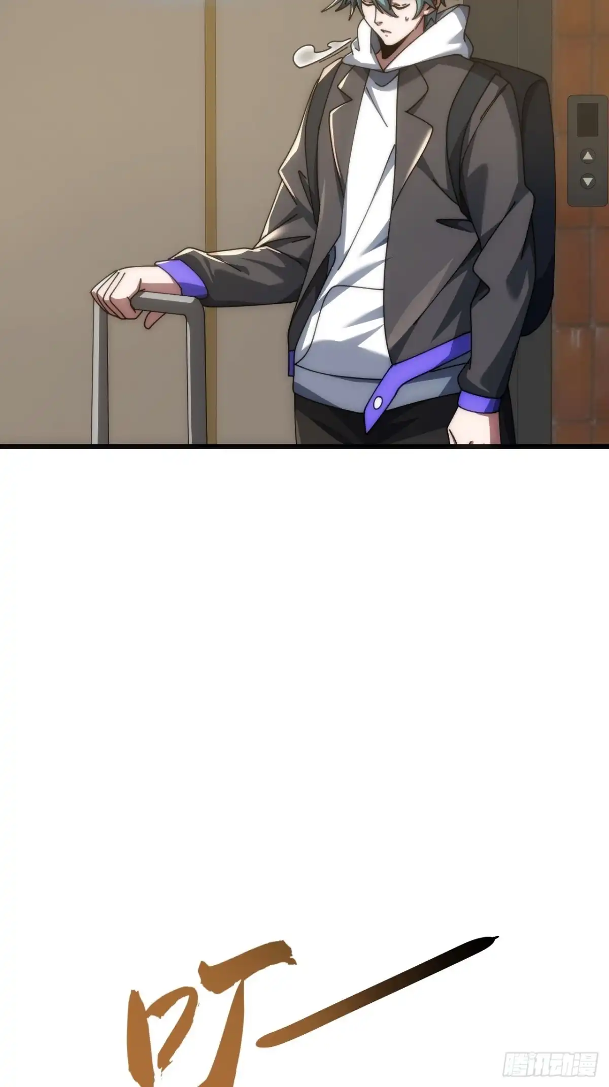 《从零开始无限进化》不上套 第62页