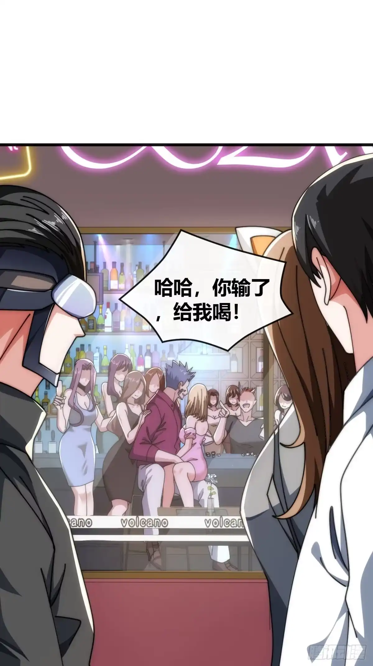 《从零开始无限进化》不上套 第3页