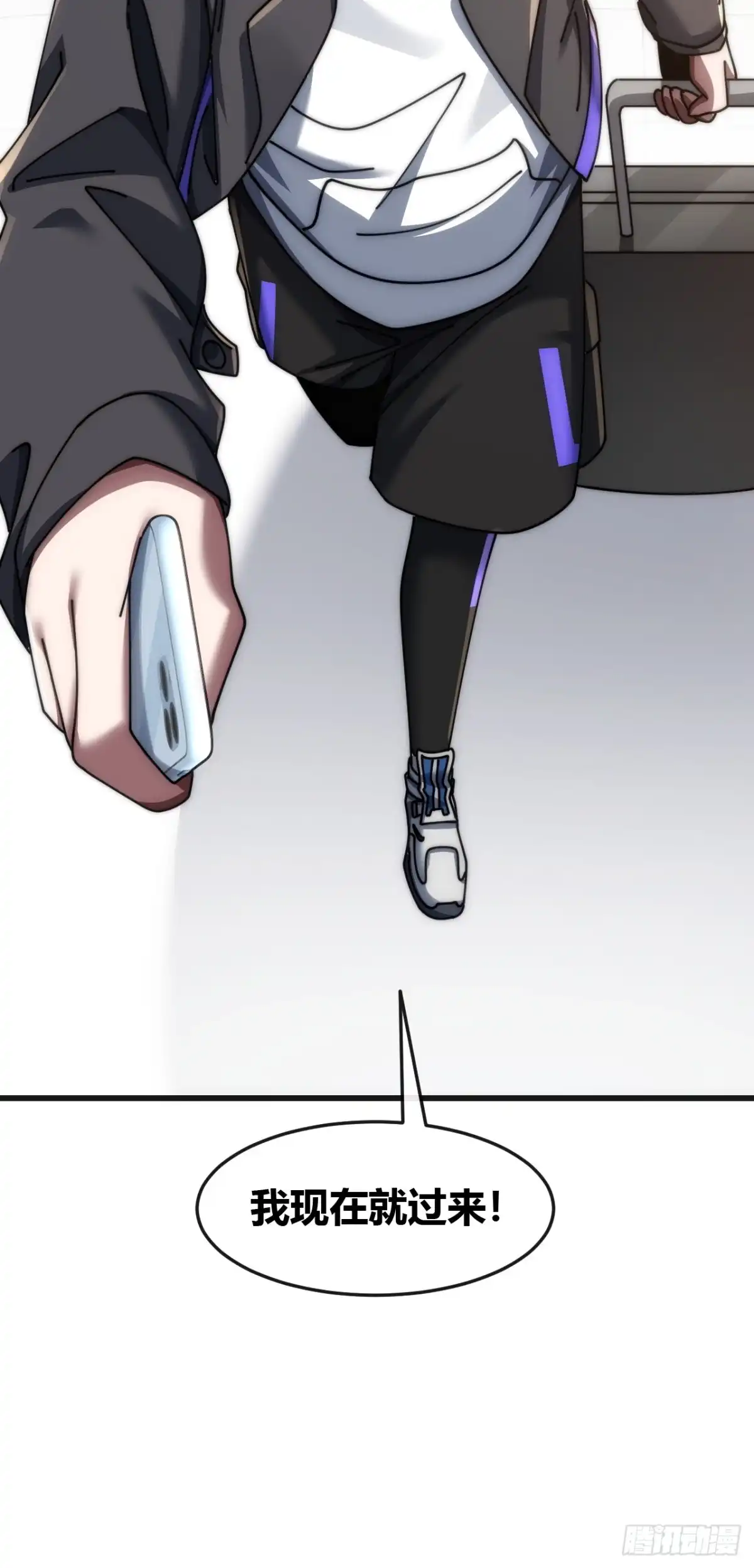 《从零开始无限进化》不上套 第57页