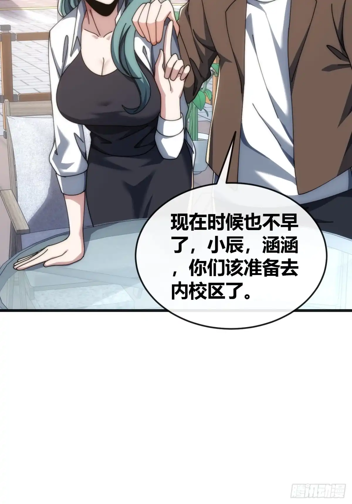《从零开始无限进化》不上套 第14页