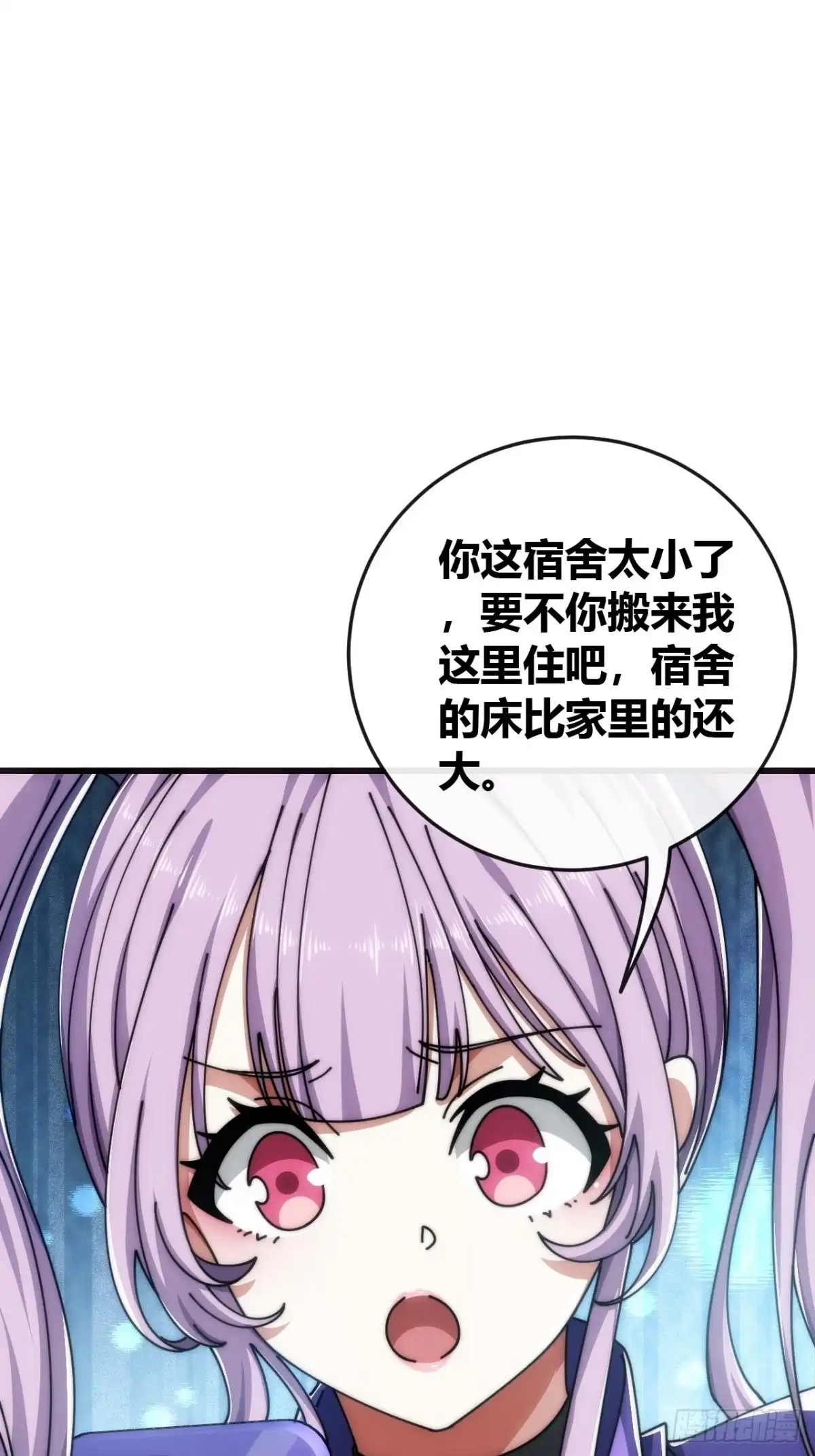 《从零开始无限进化》不上套 第54页