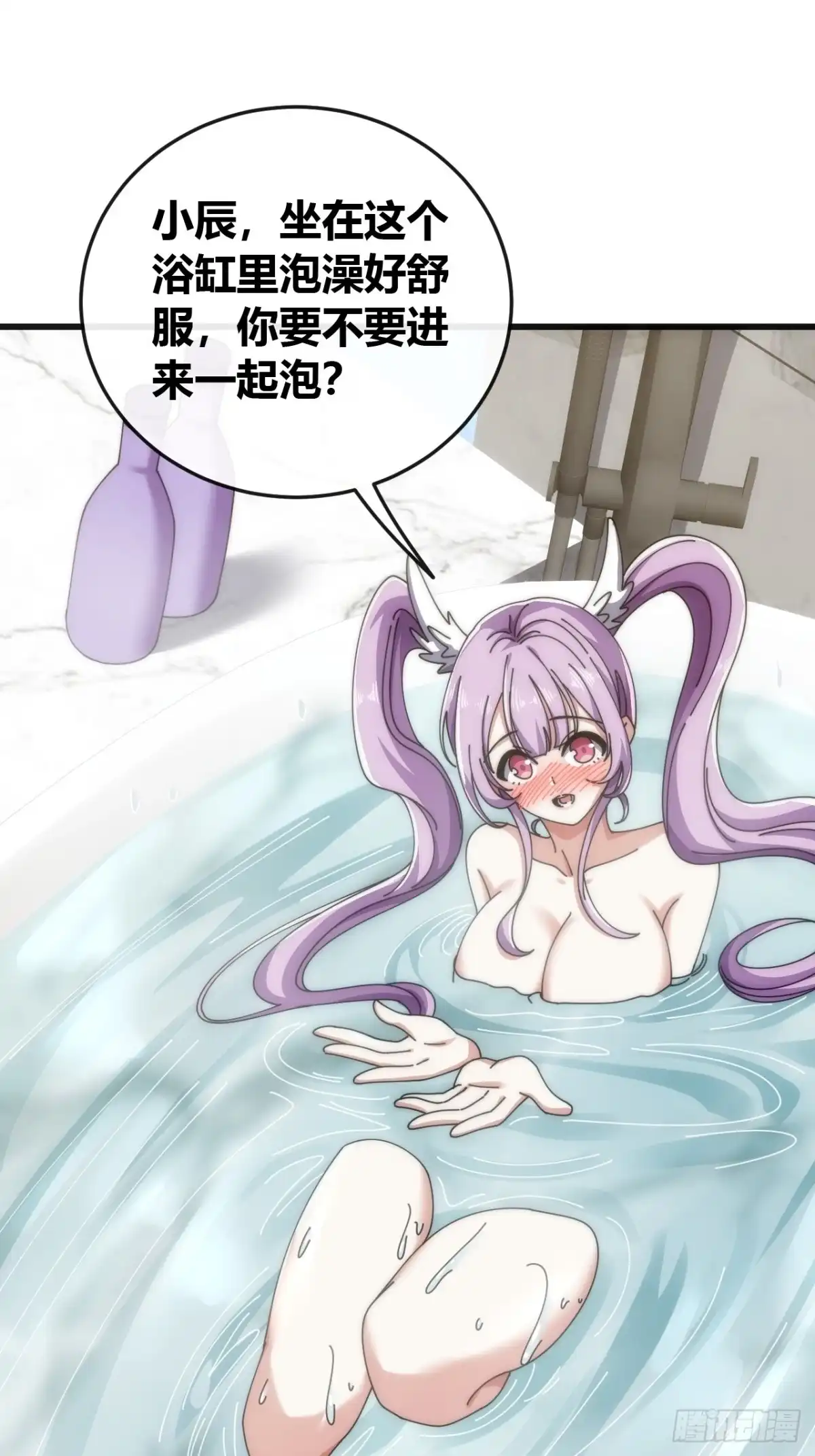 《从零开始无限进化》不上套 第85页