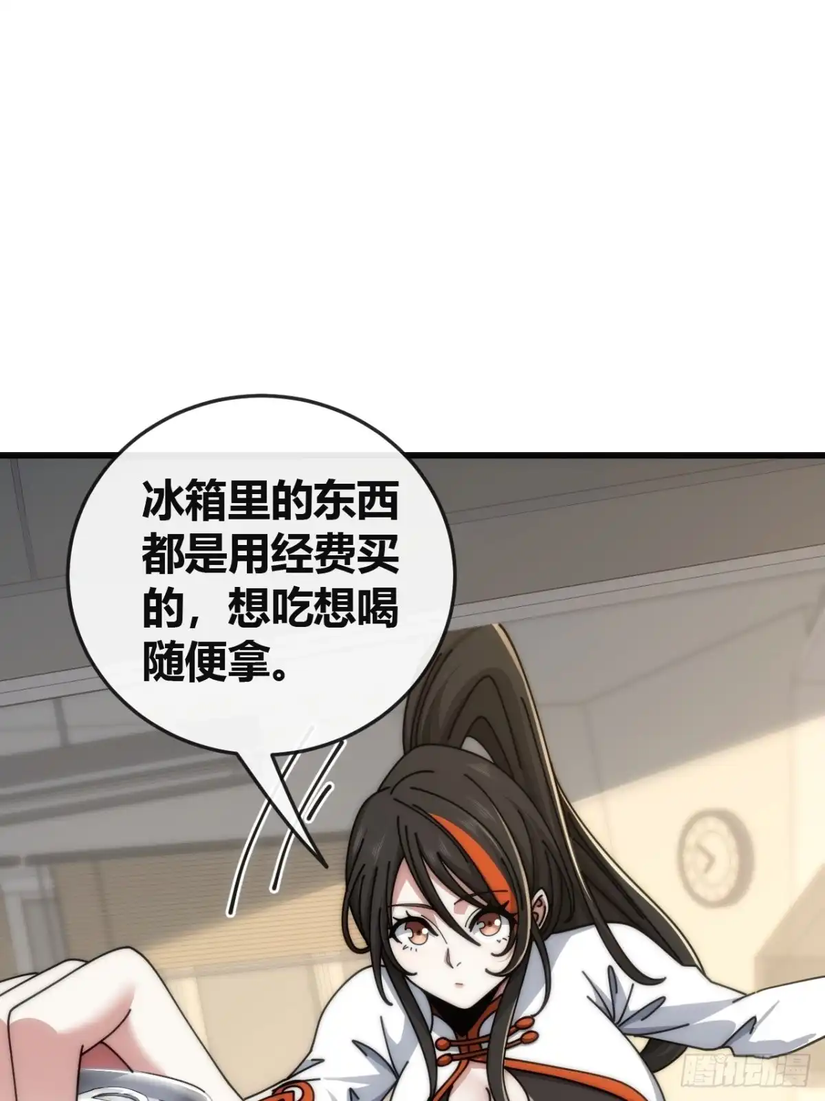 《从零开始无限进化》打击后辈 第68页