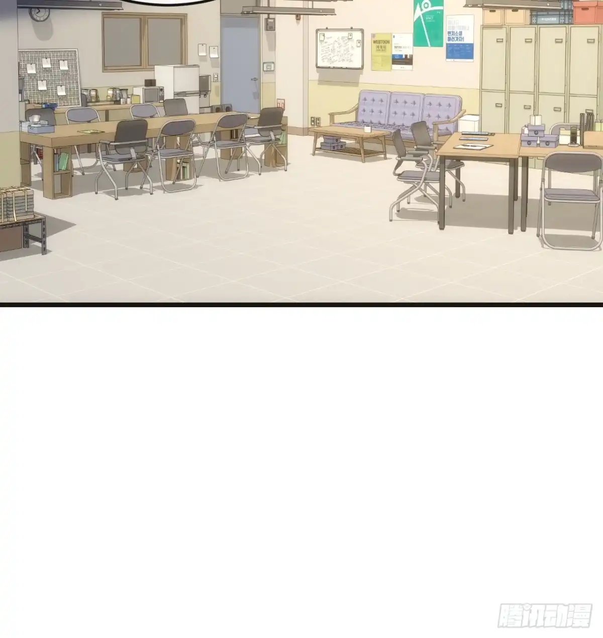 《从零开始无限进化》打击后辈 第67页