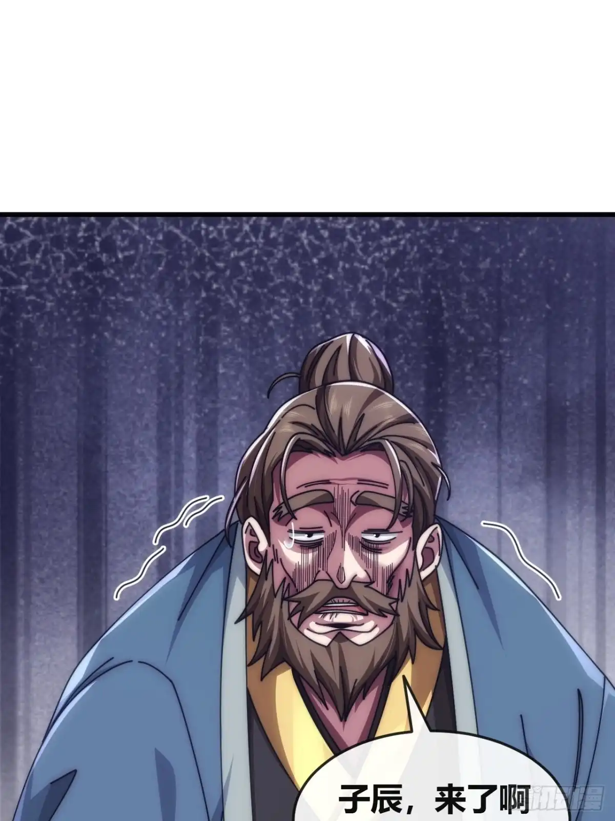 《从零开始无限进化》打击后辈 第80页