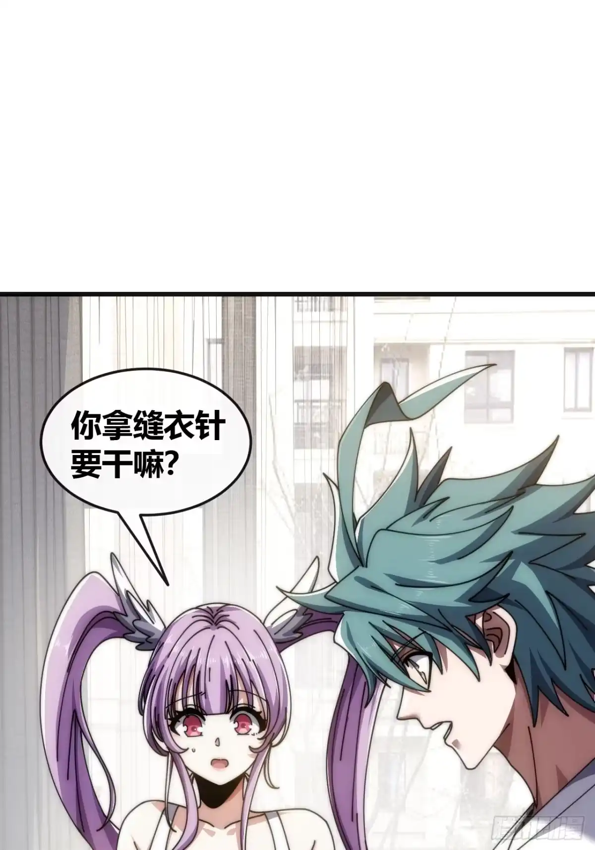 《从零开始无限进化》打击后辈 第13页