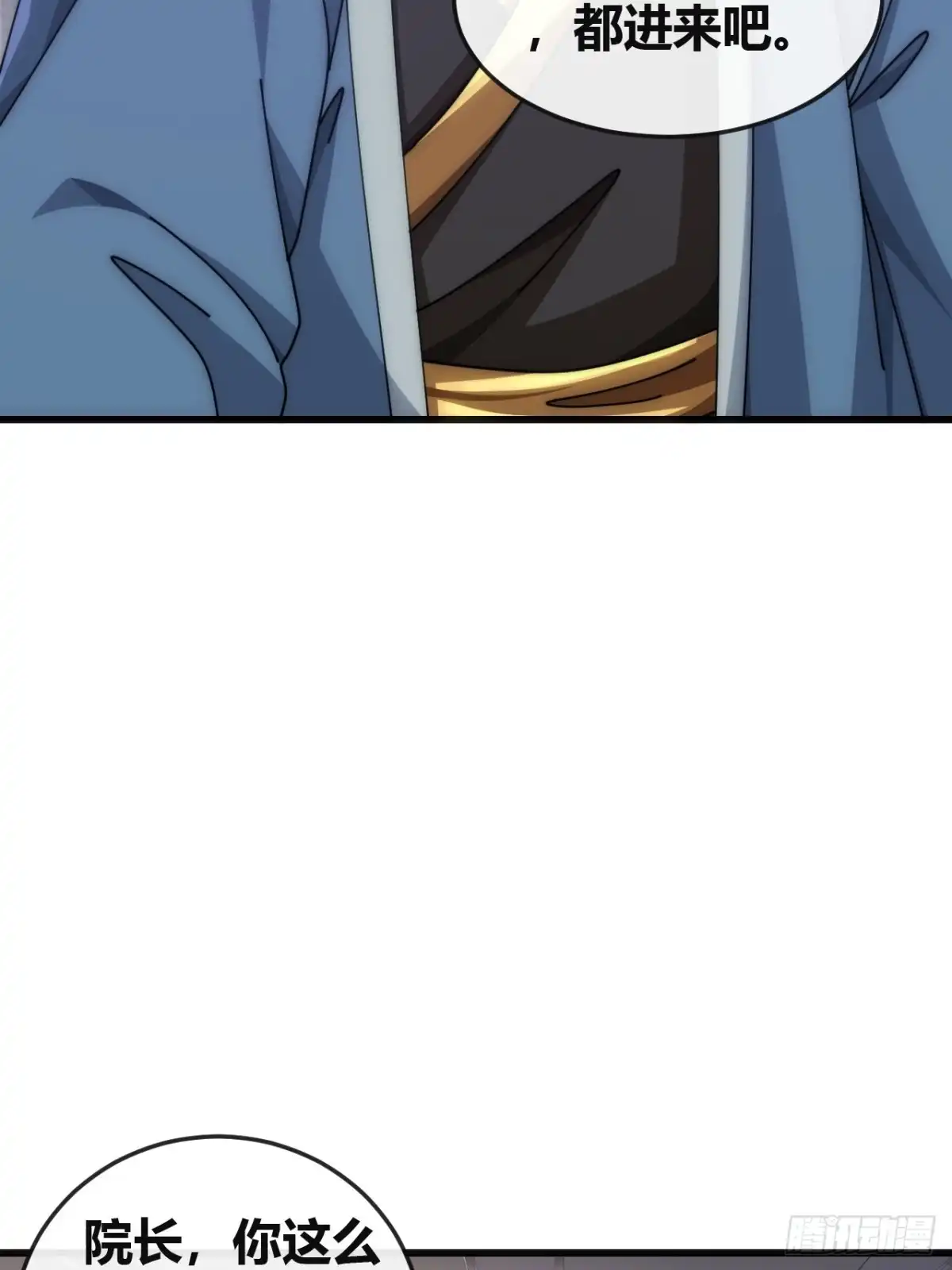 《从零开始无限进化》打击后辈 第81页